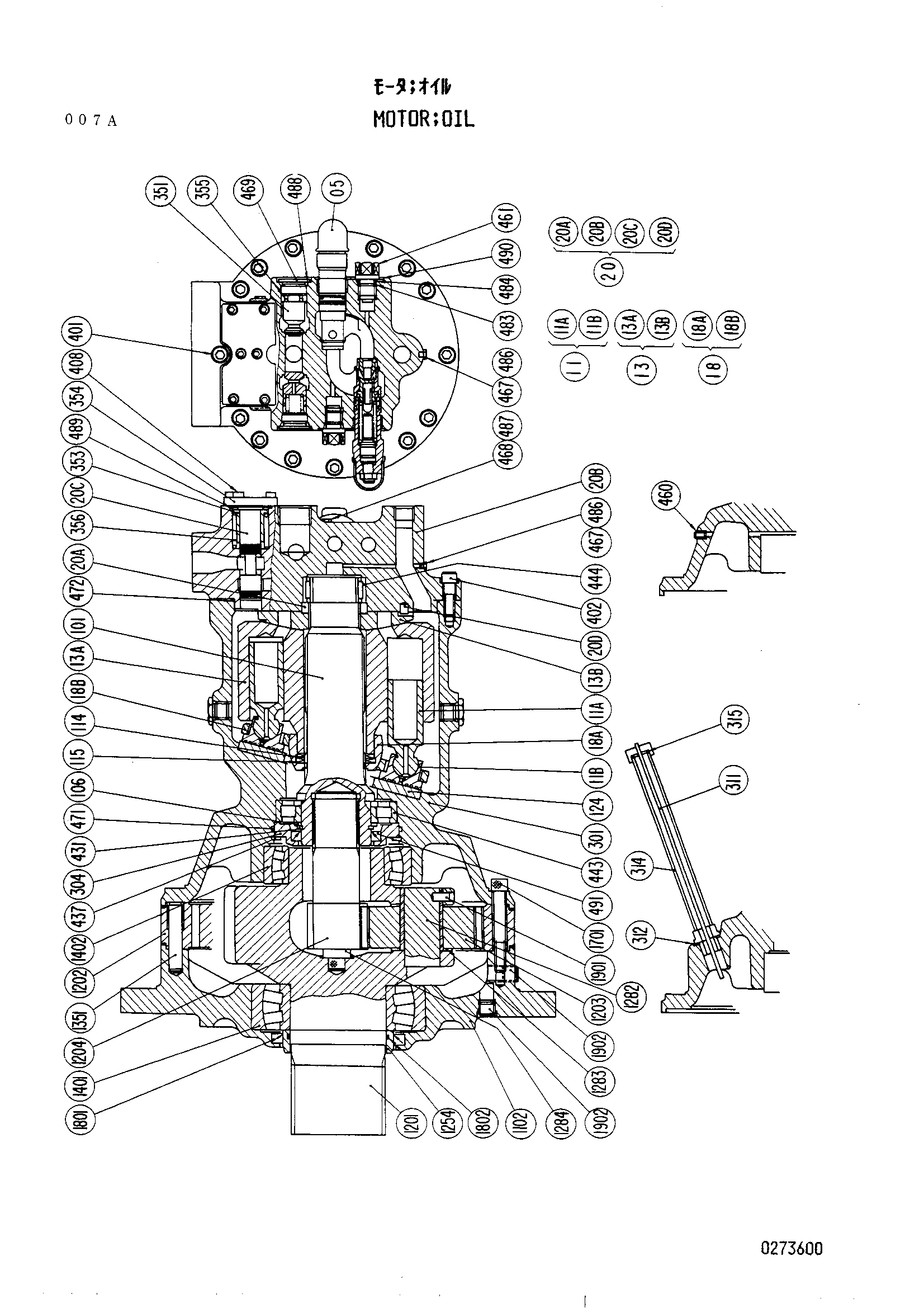 Схема Гидромотор поворота HITACHI UH073