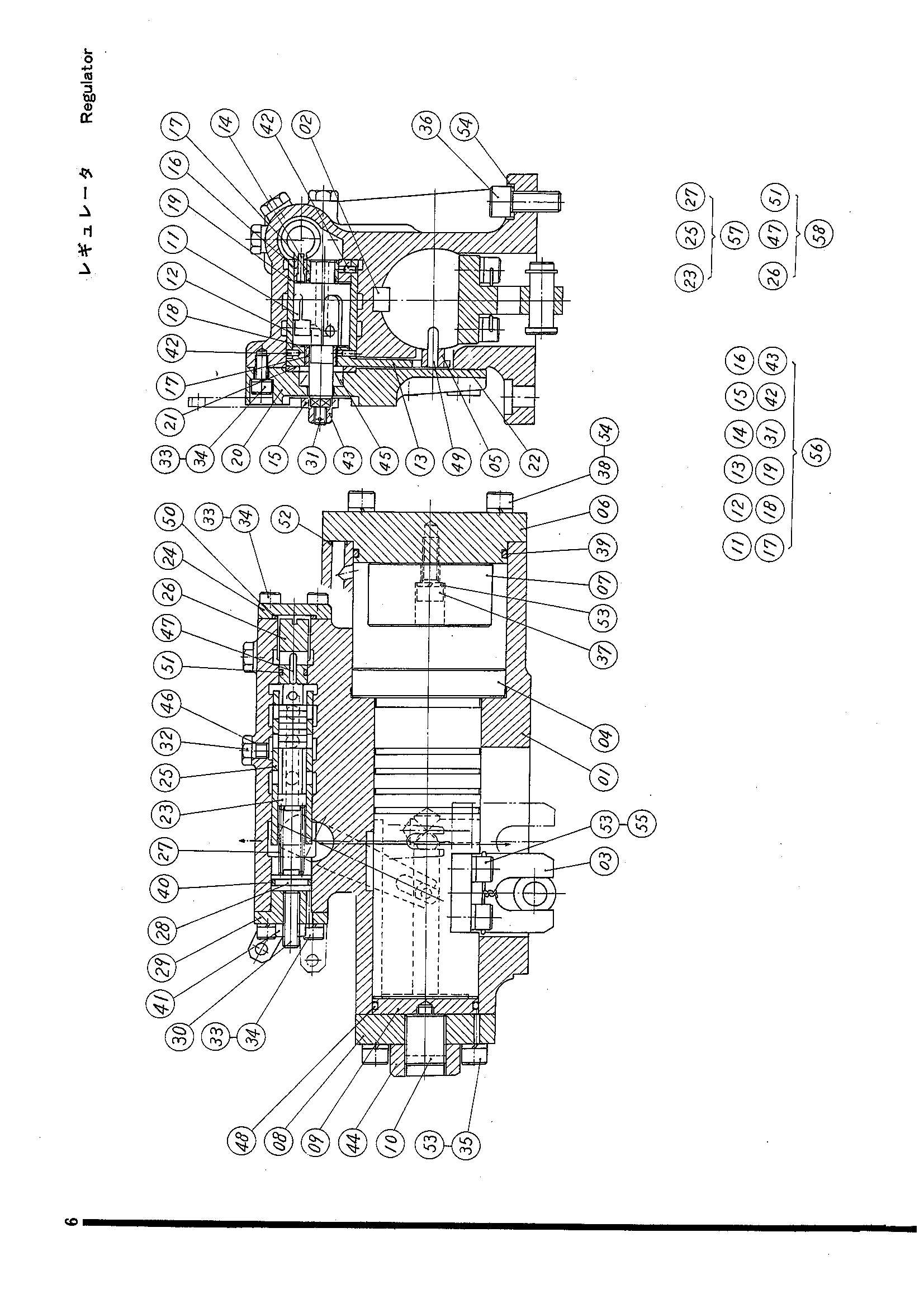 Схема Регулятор (для насос) HITACHI UH06D