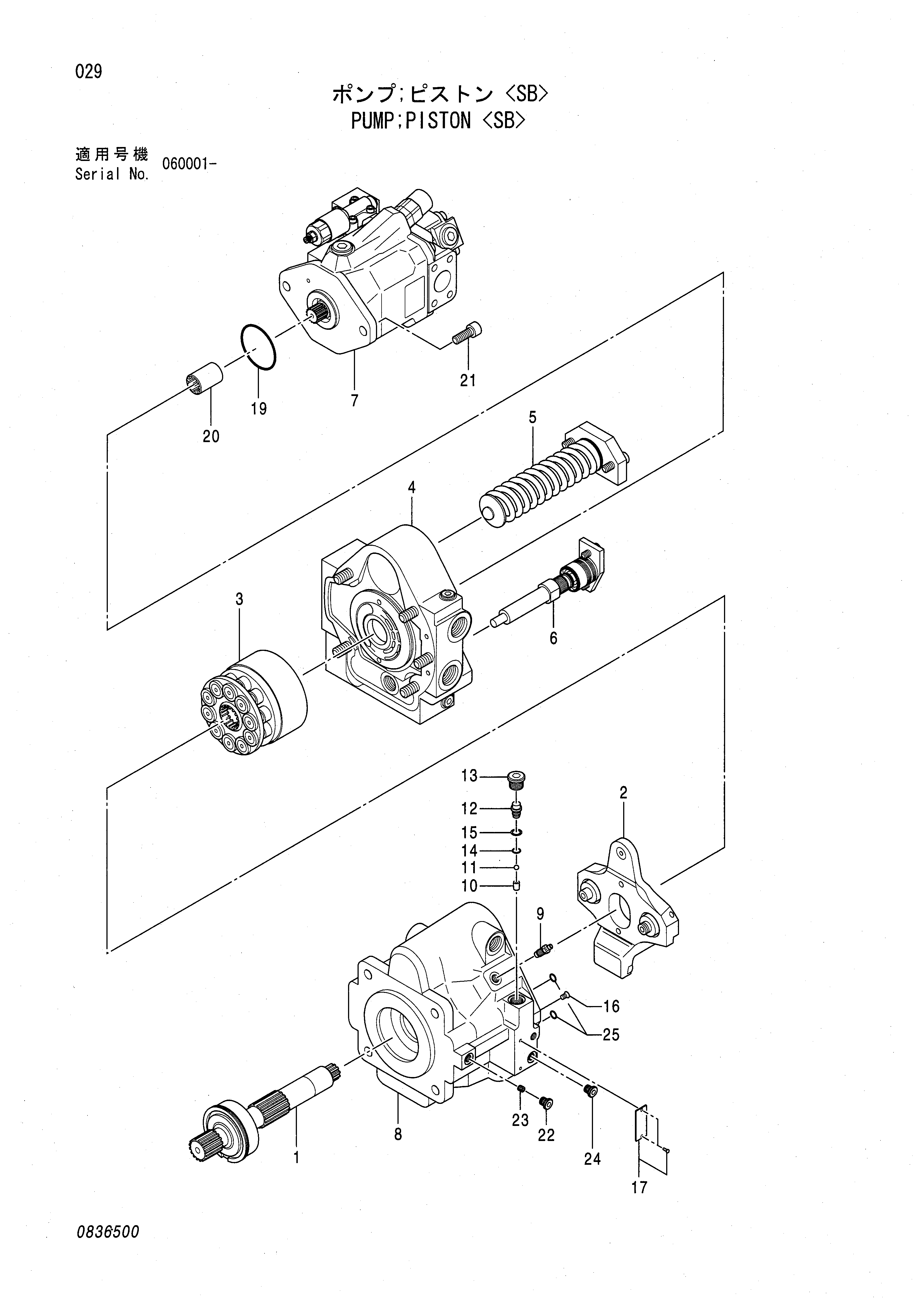 Схема Поршневой насос <SB> HITACHI ZX80SB-HCME