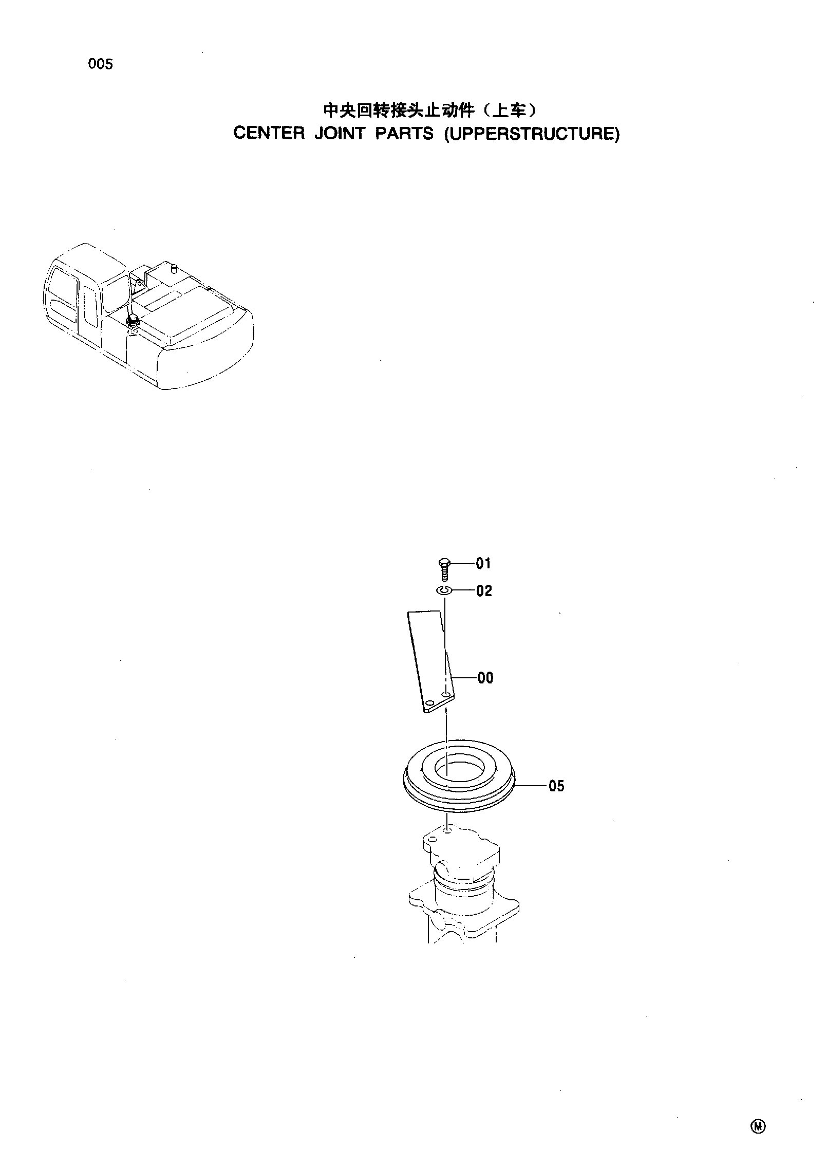 Схема CENTER JOINT PARTS ( UPPERSTRUCTURE ) HITACHI ZX200-HHE