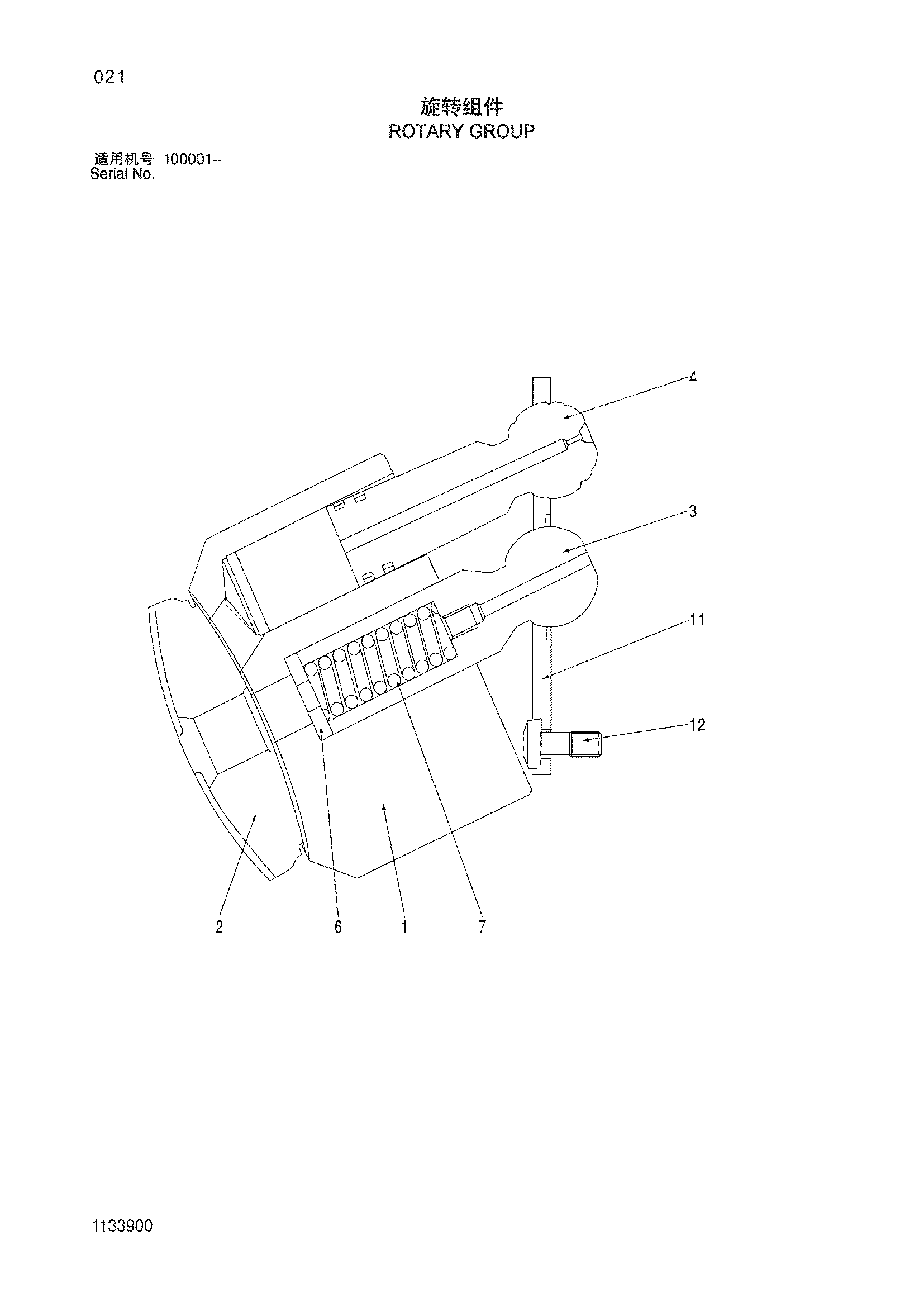 Схема Поворотный группа HITACHI ZX210W-3-HCMC