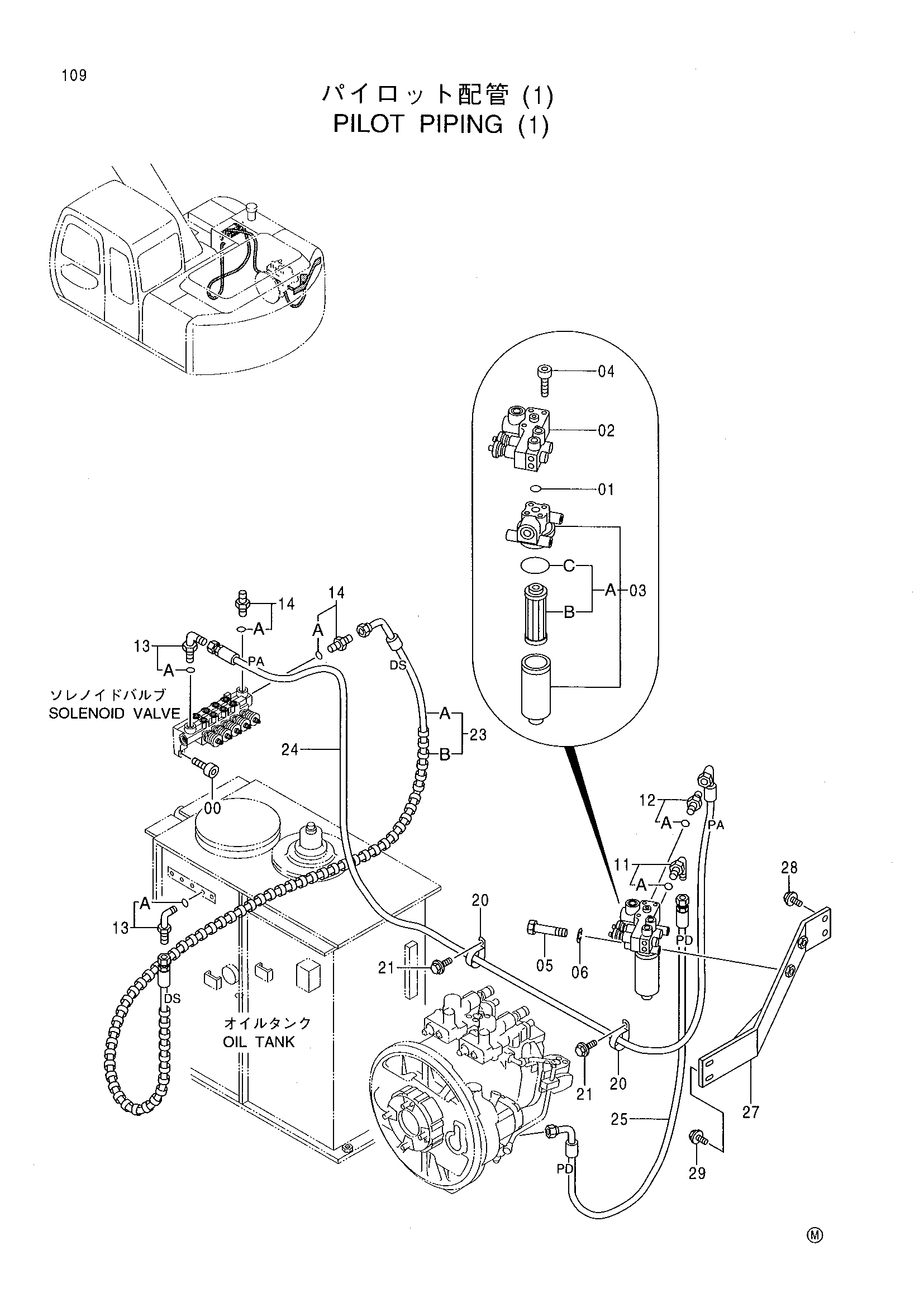 Схема Пилотные гидролинии (1) HITACHI RX2300