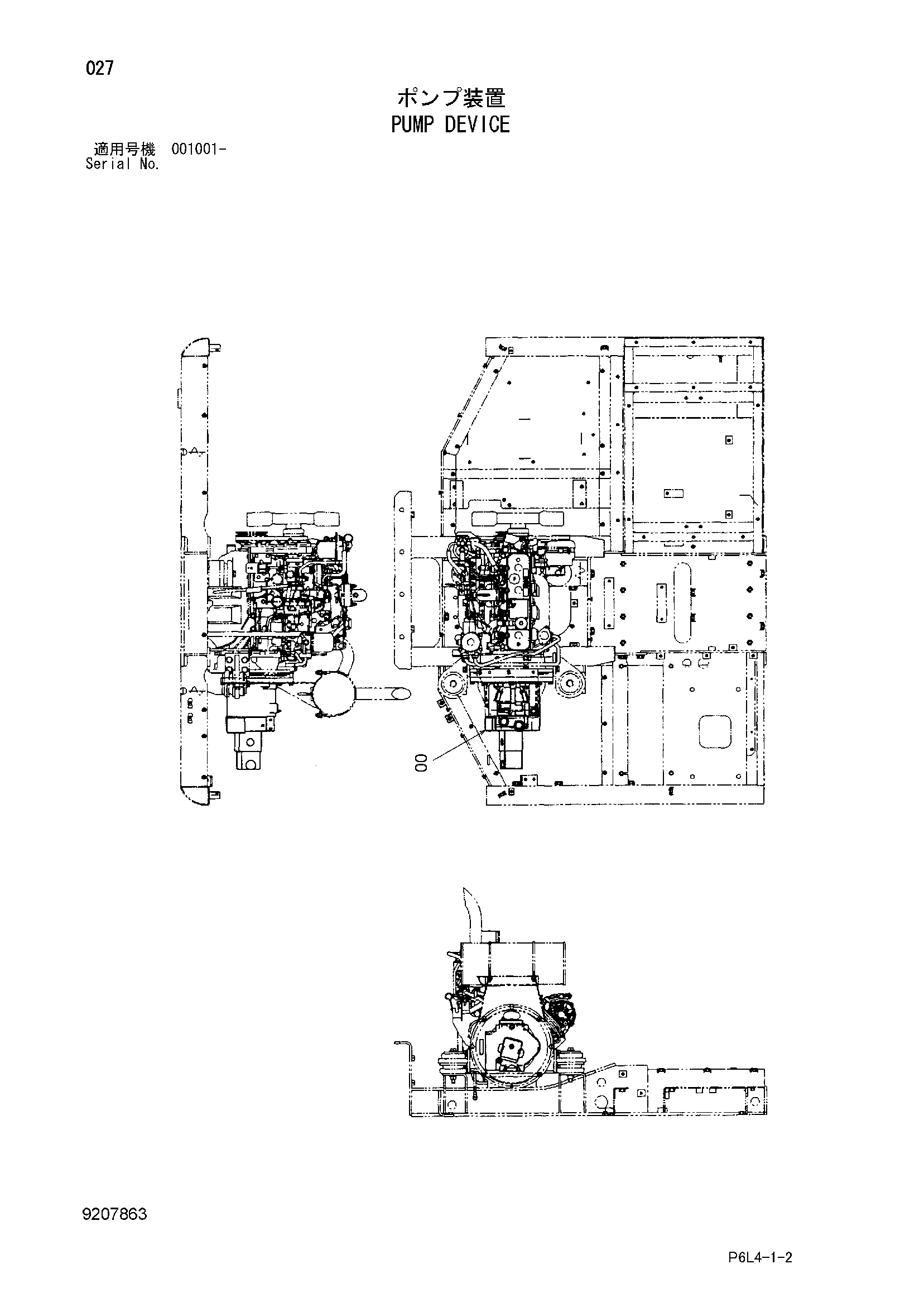 Схема Насосный агрегат HITACHI HR750SM