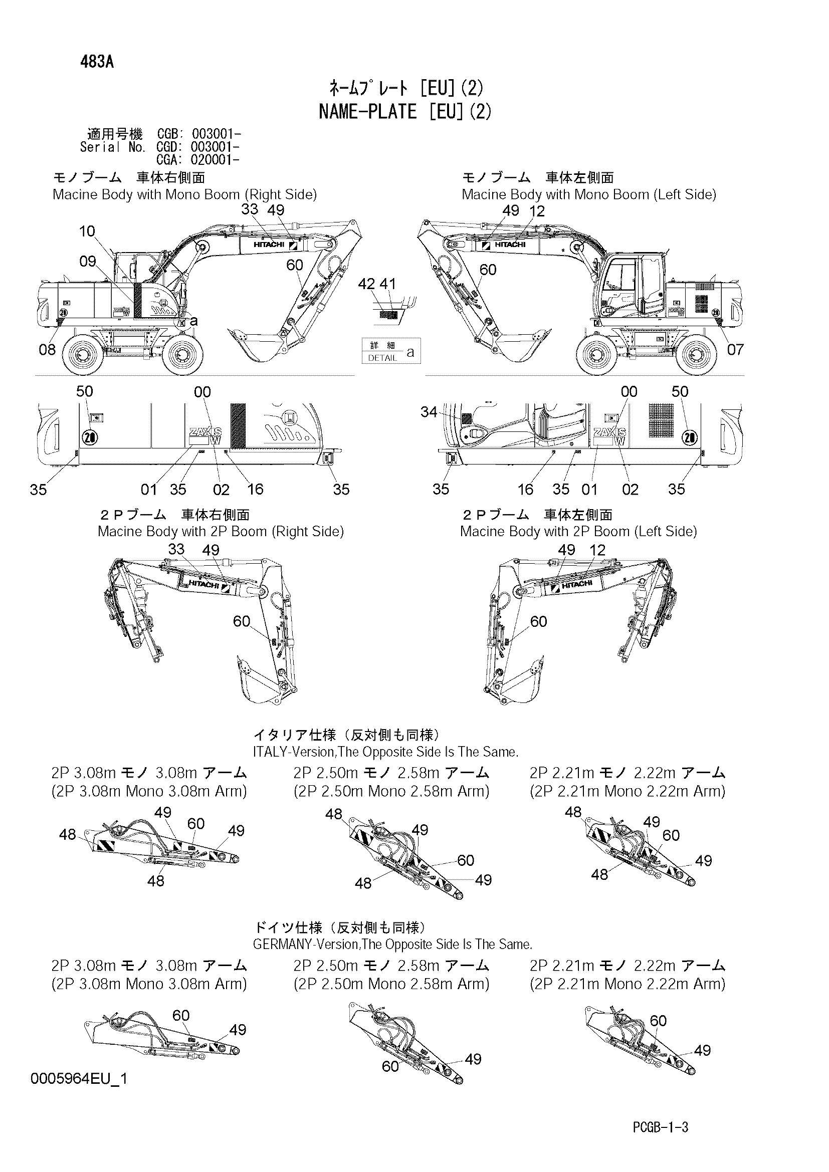 Схема Информационная табличка [EU](2) HITACHI ZX170W-3DARUMA