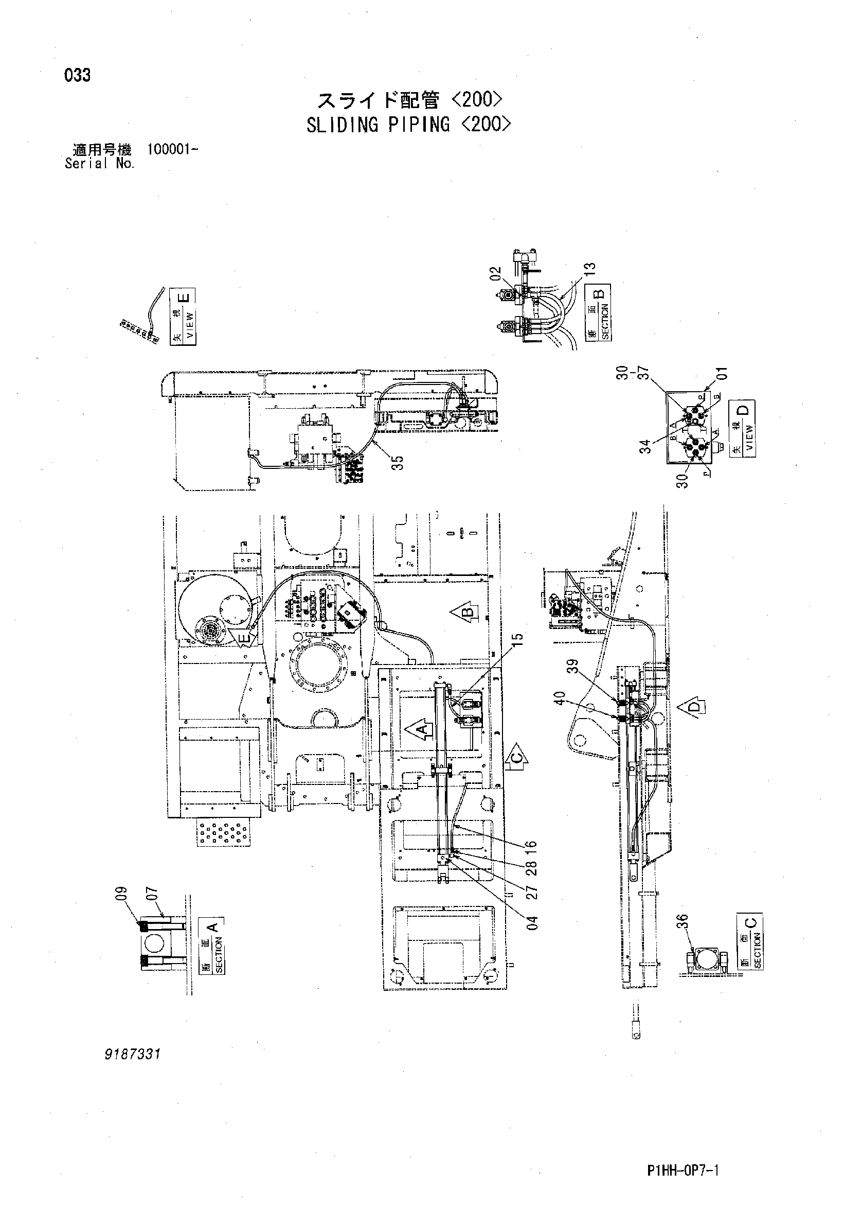 Схема Слидинг трубопроводы <200> HITACHI 330C LC JD