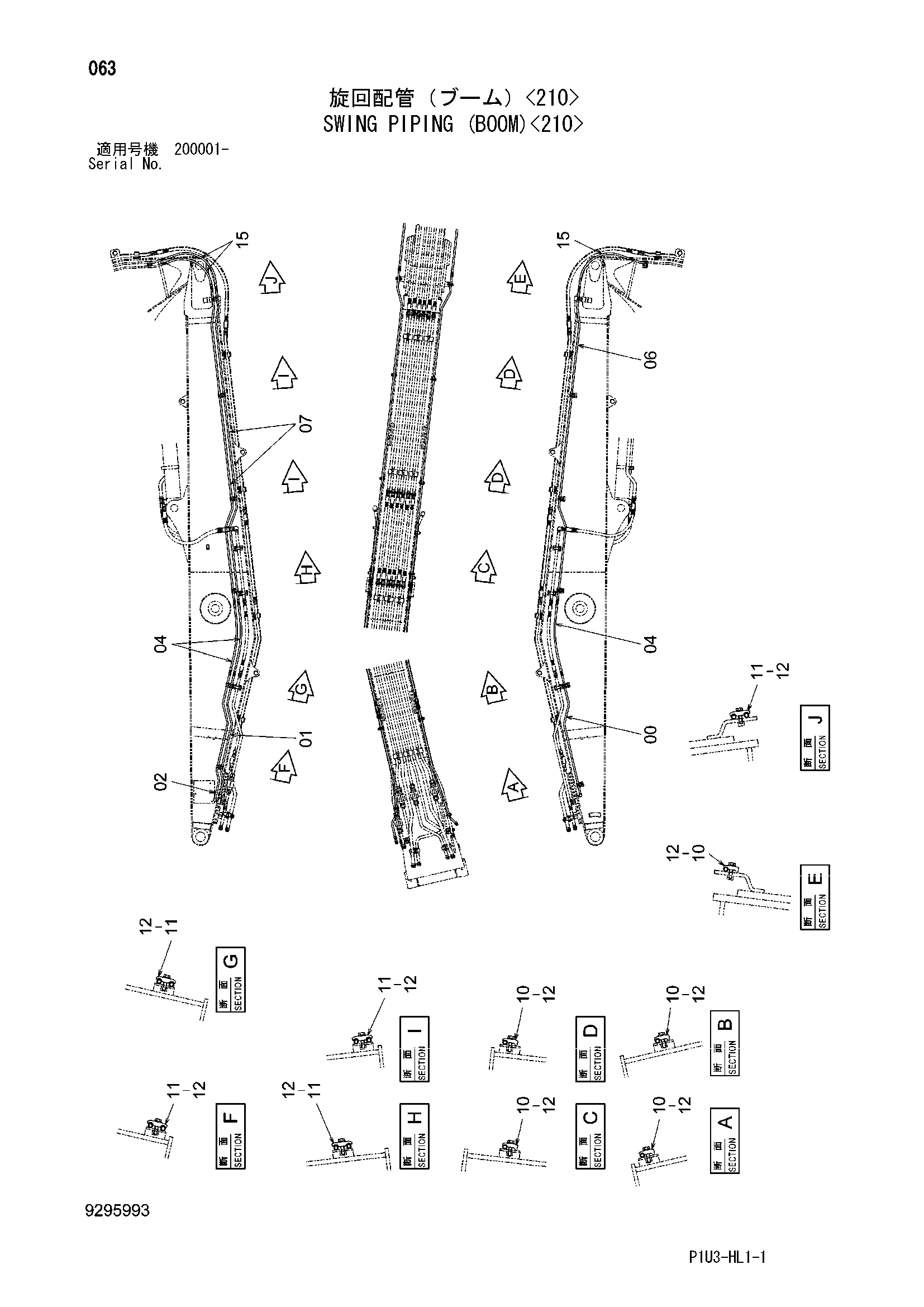 Схема Поворот трубопроводы (стрела)<210> HITACHI ZX225USRK-3