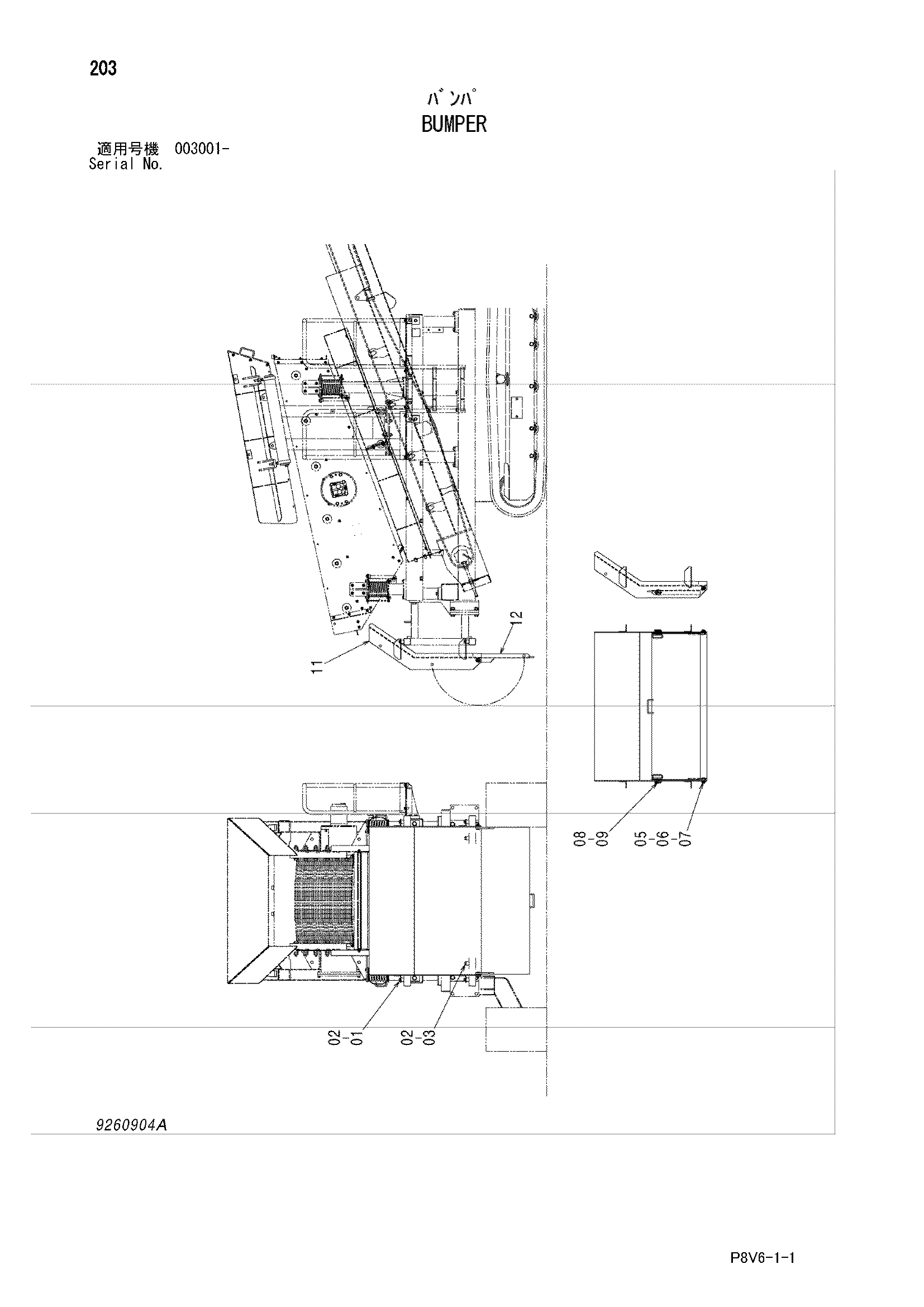 Схема Бумпер HITACHI VR408-2