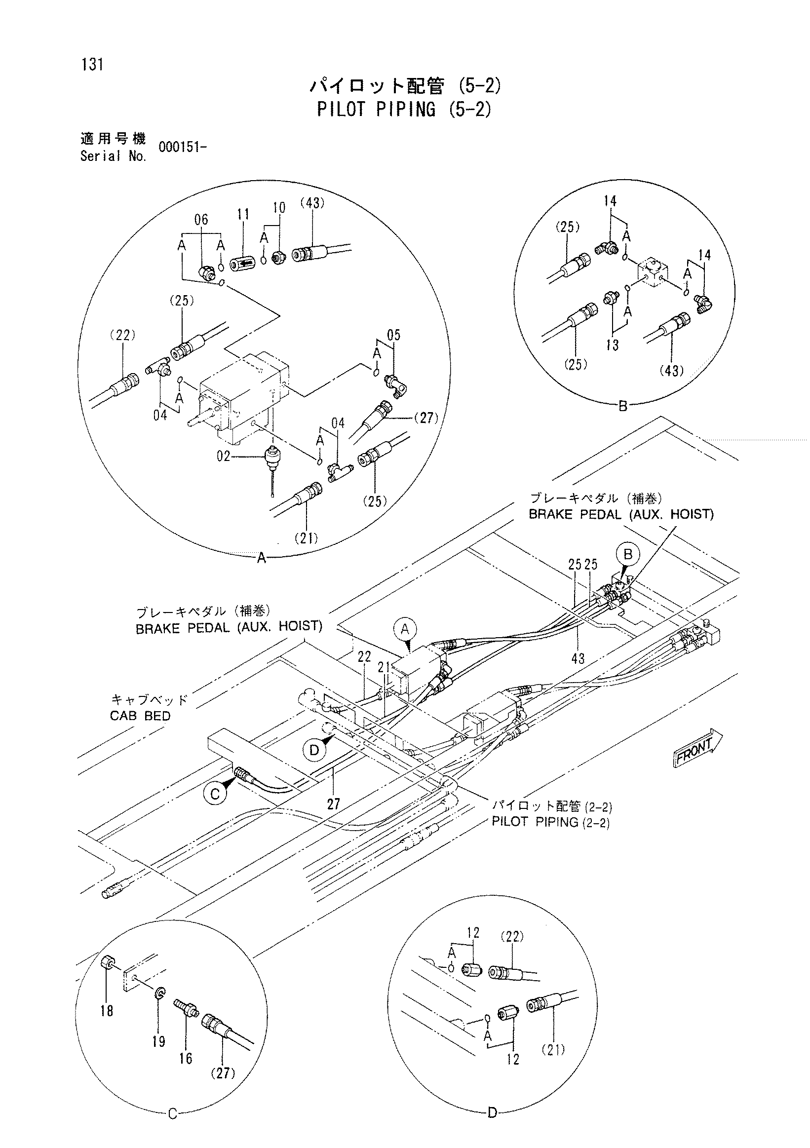 Схема Пилотные гидролинии (5-2) HITACHI CX350DR