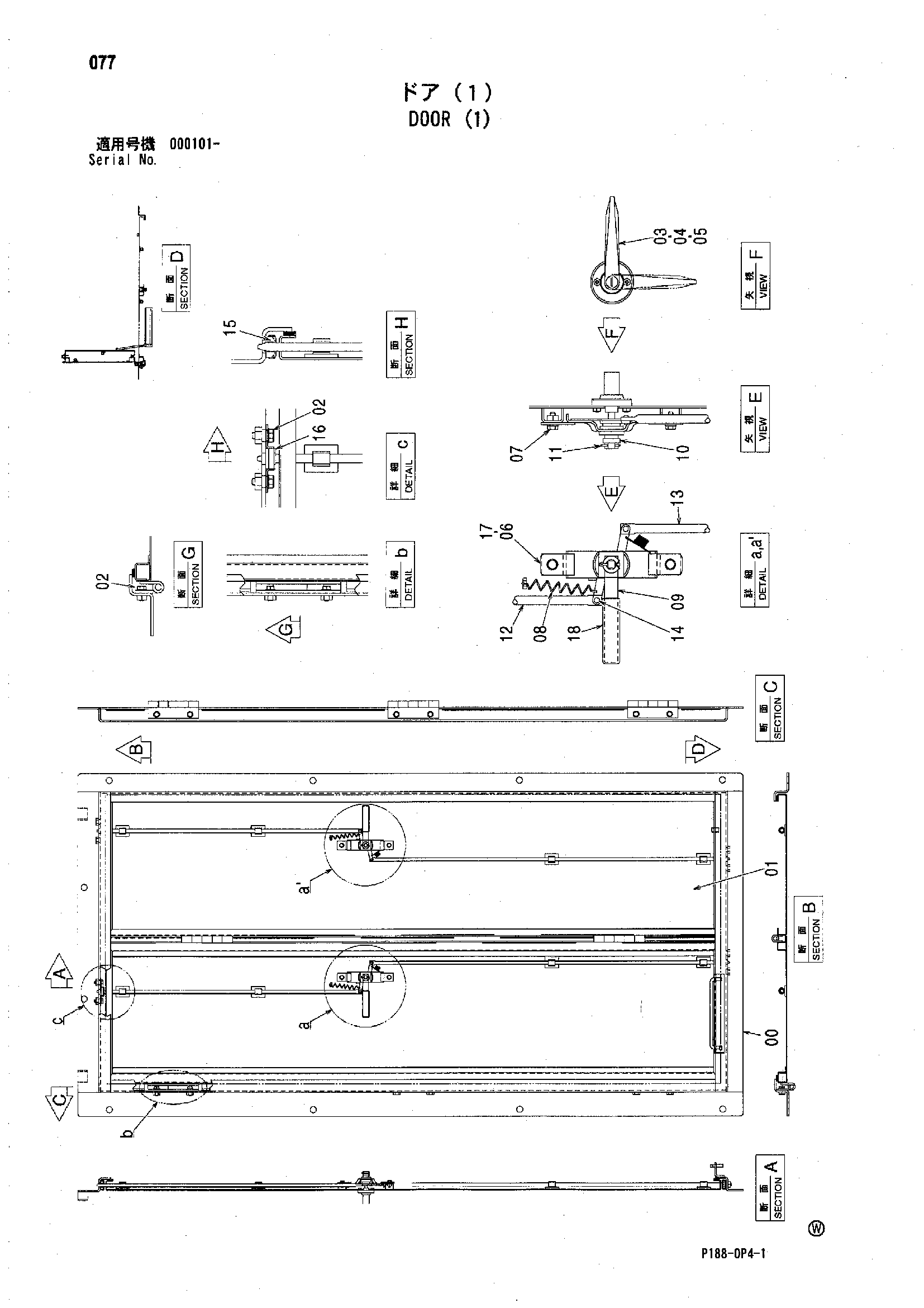 Схема Дверь (1) HITACHI EX3600-5