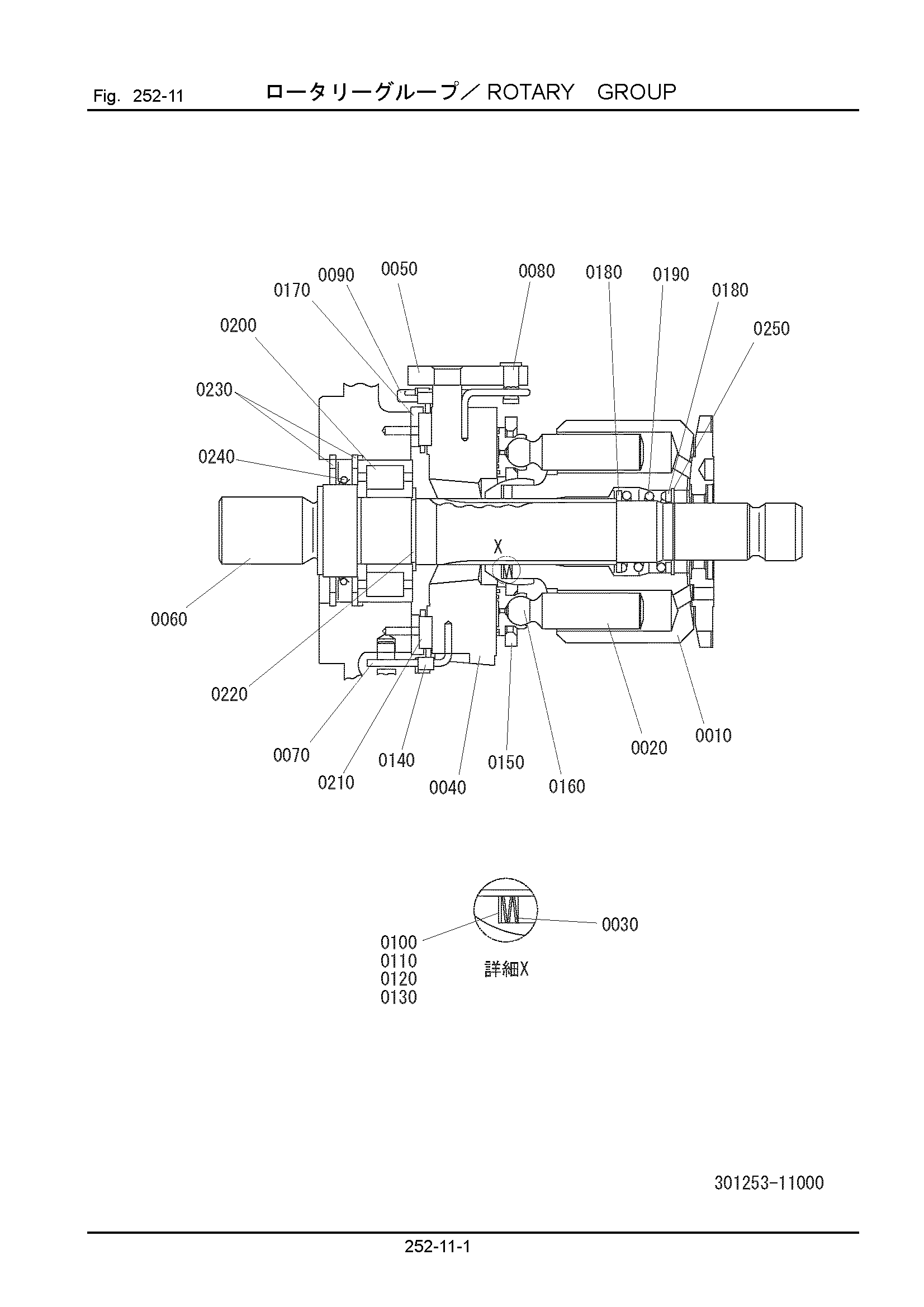 Схема 252-11: Поворотный группа HITACHI LX20SL-7