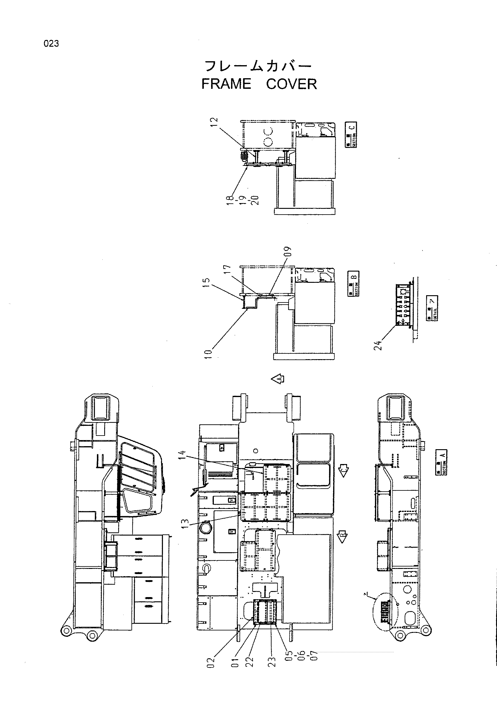 Схема Рама крышка HITACHI CX650PTR