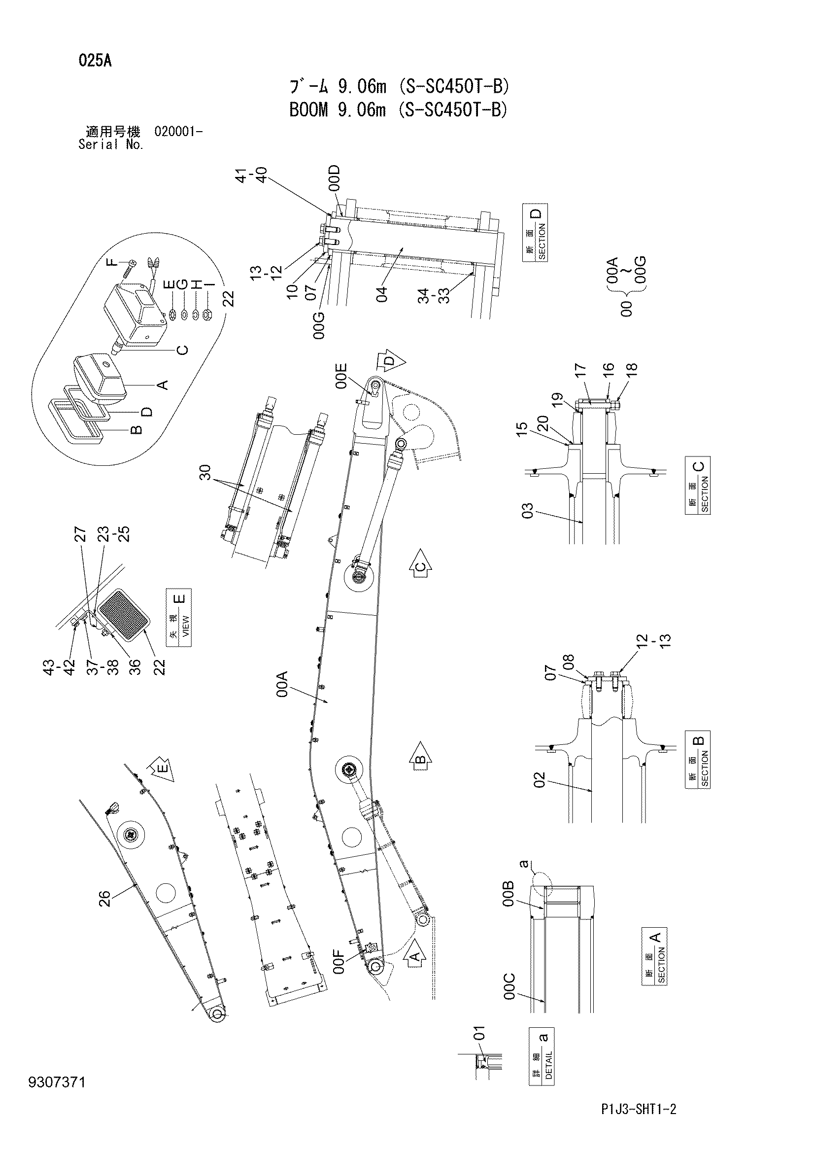 Схема Стрела 9.06m (с-ск450T-B) HITACHI ZX450LC-3-DH