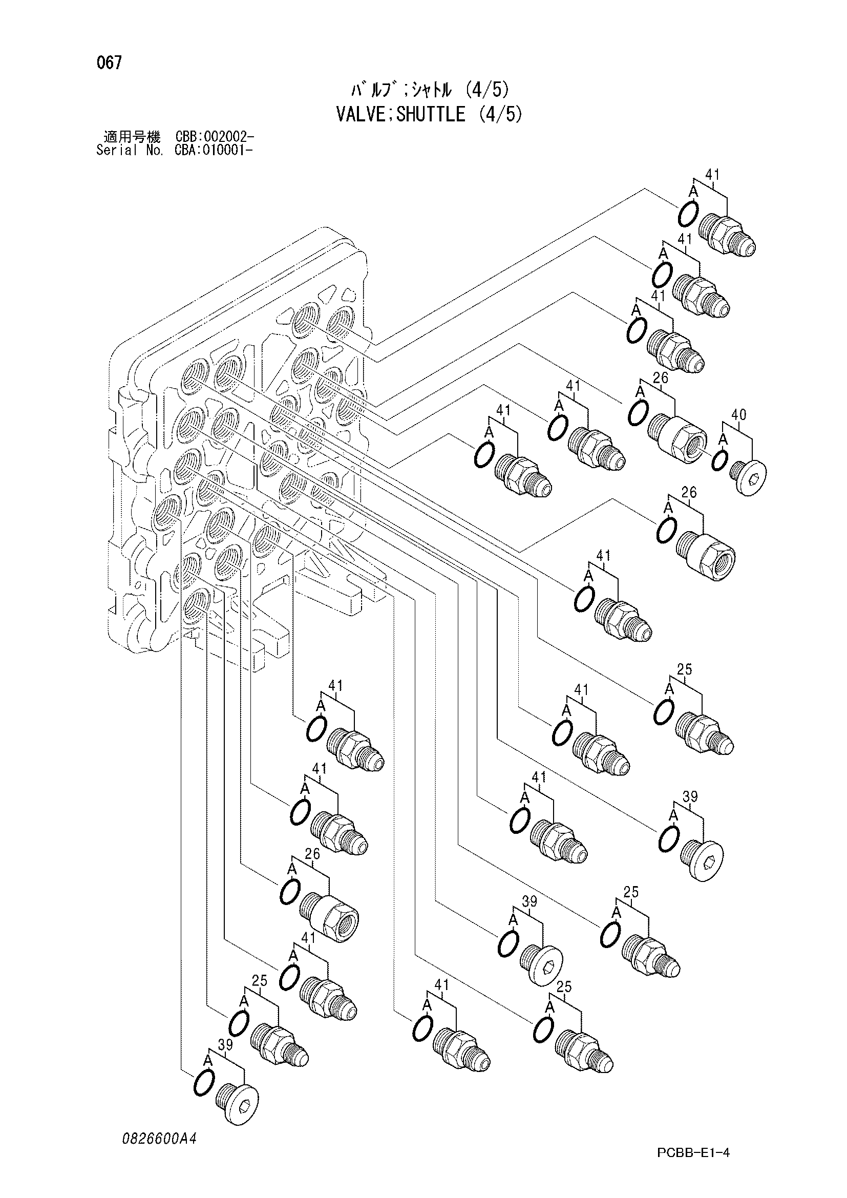 Схема Челночный клапан (4/5) HITACHI ZX160W
