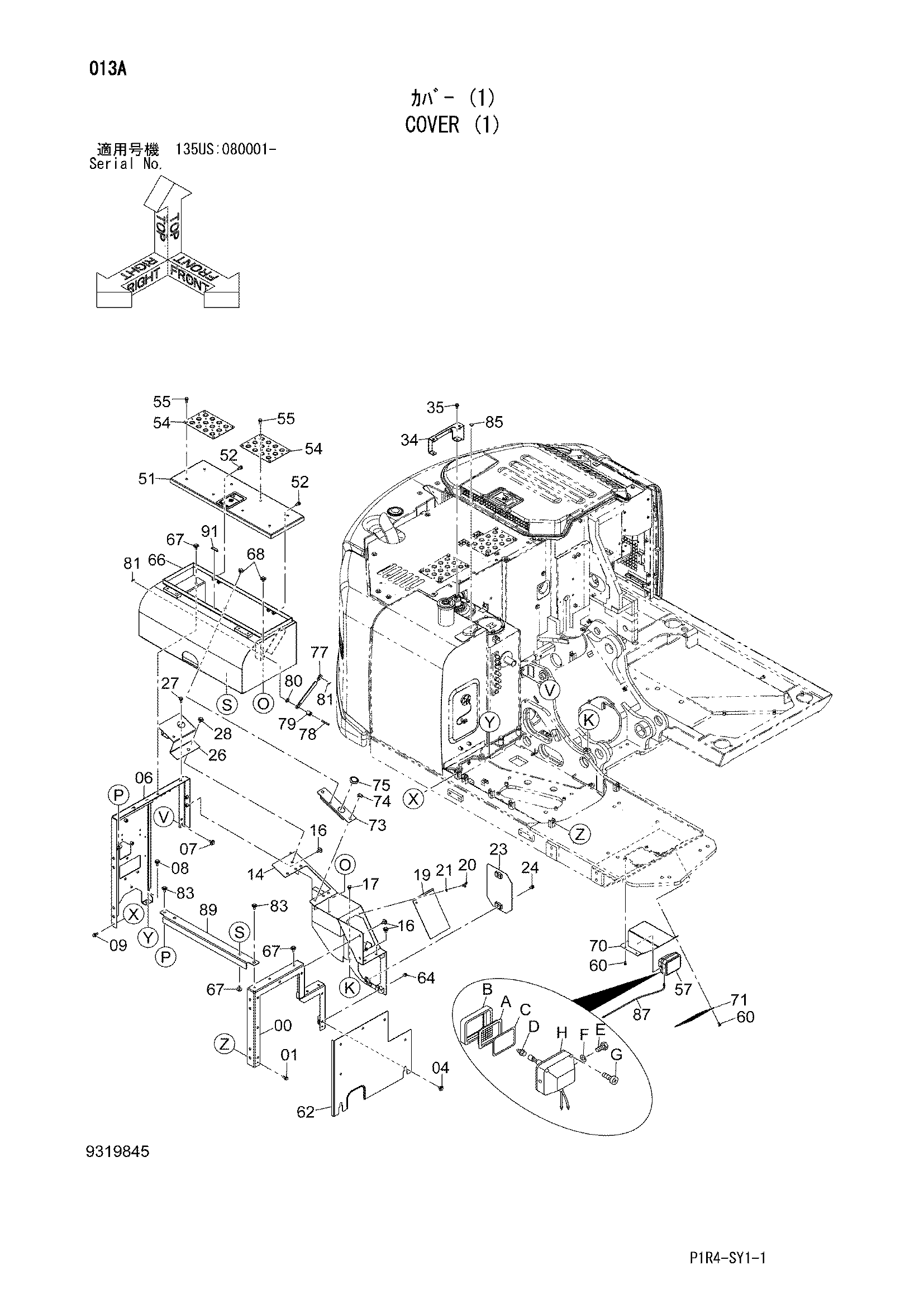Схема Крышка (1) HITACHI ZX75US-3