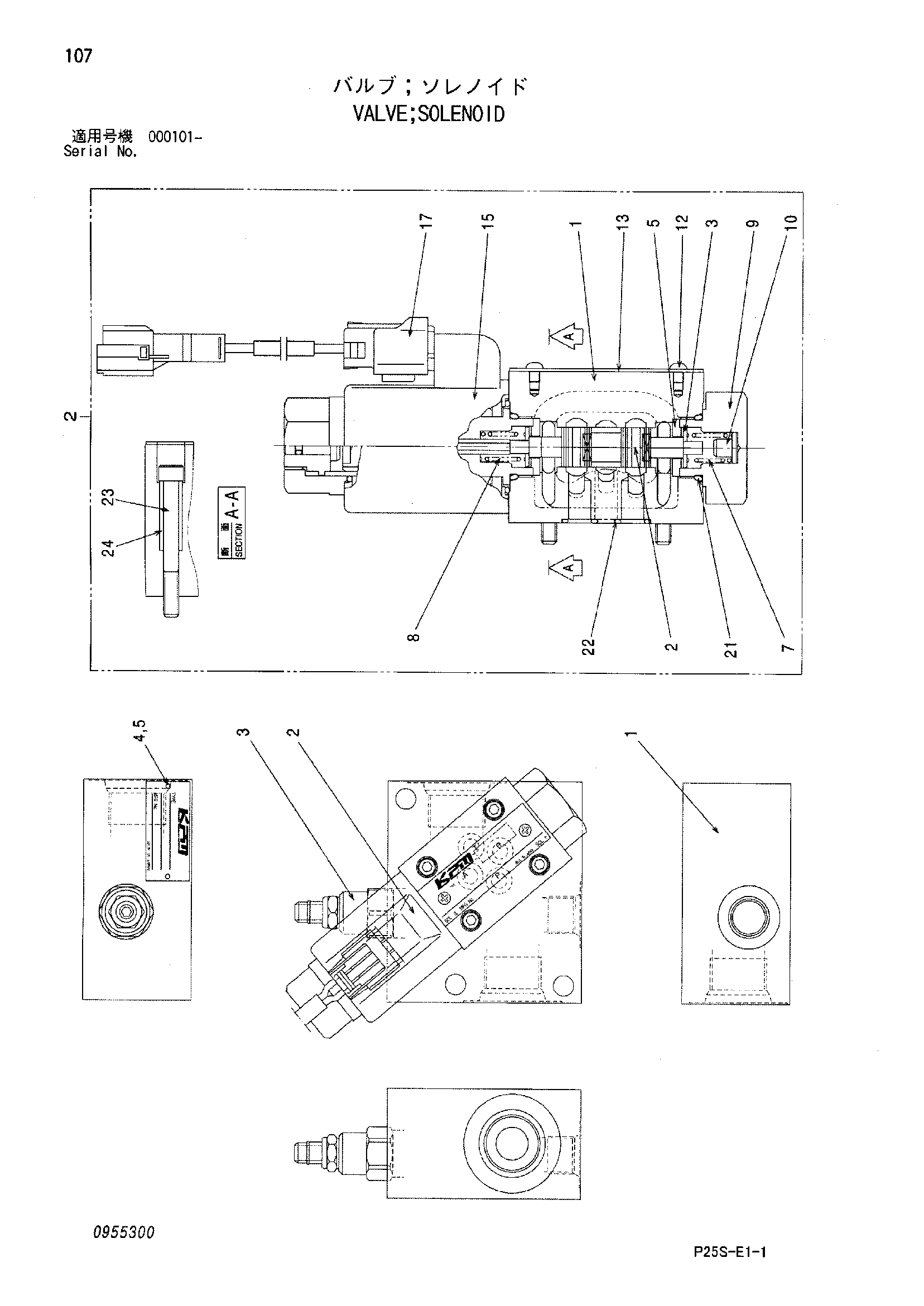 Схема Электромагнитный клапан HITACHI SCX800-2