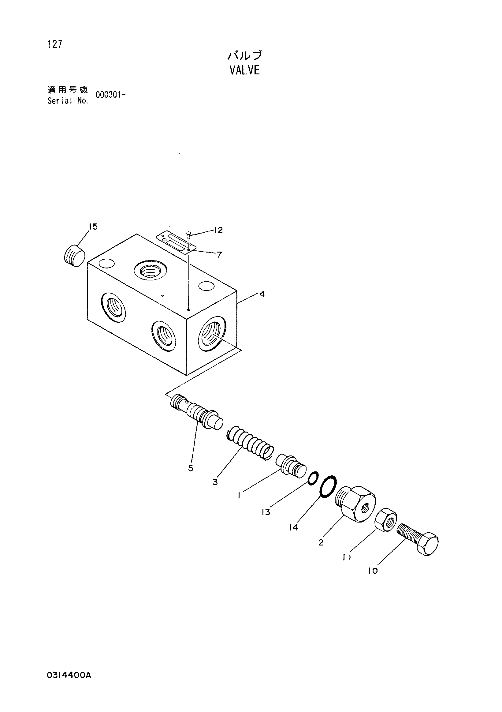 Схема Клапан HITACHI EX3500