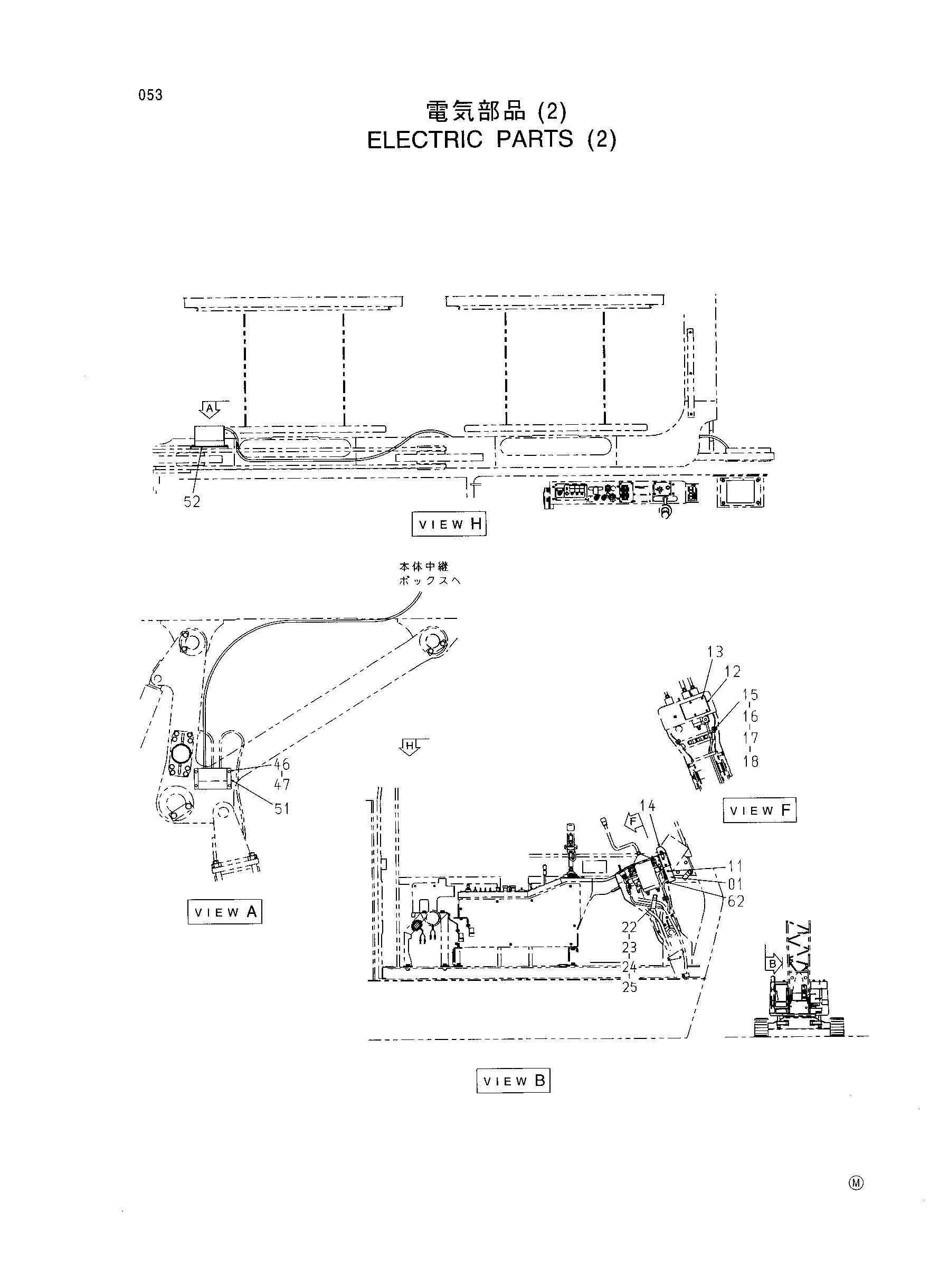 Схема Электрооборудование (2) HITACHI CX1000