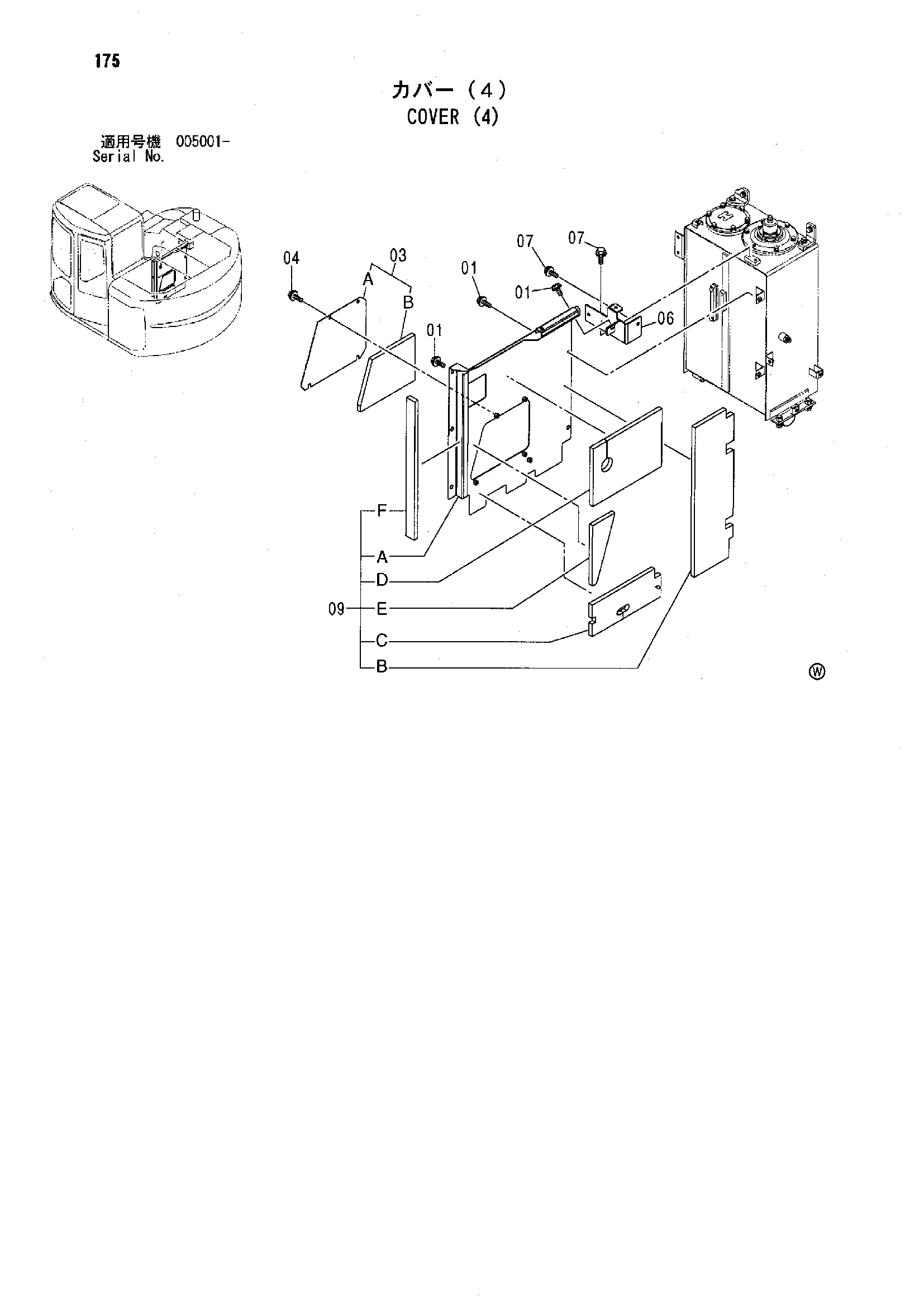Схема Облицовка (4) HITACHI ZX135UR