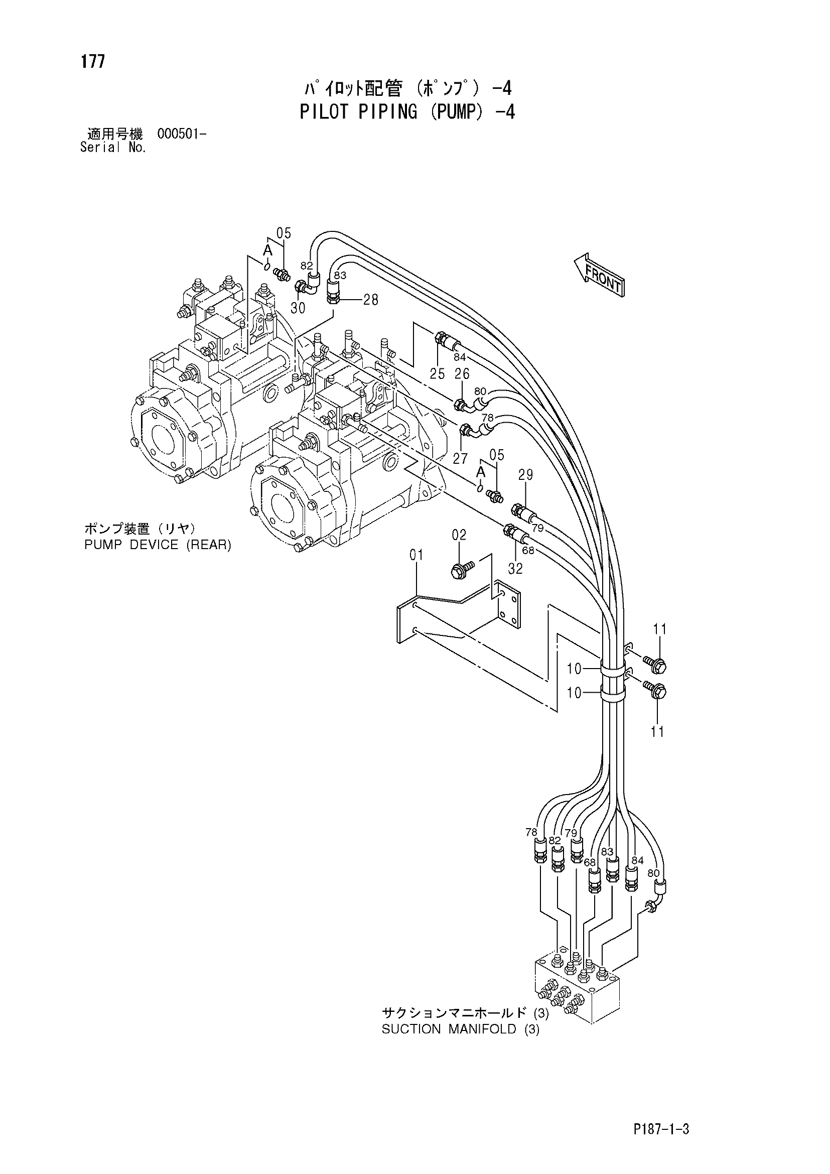 Схема Пилотные гидролинии (насос) -4 HITACHI EX1800-3