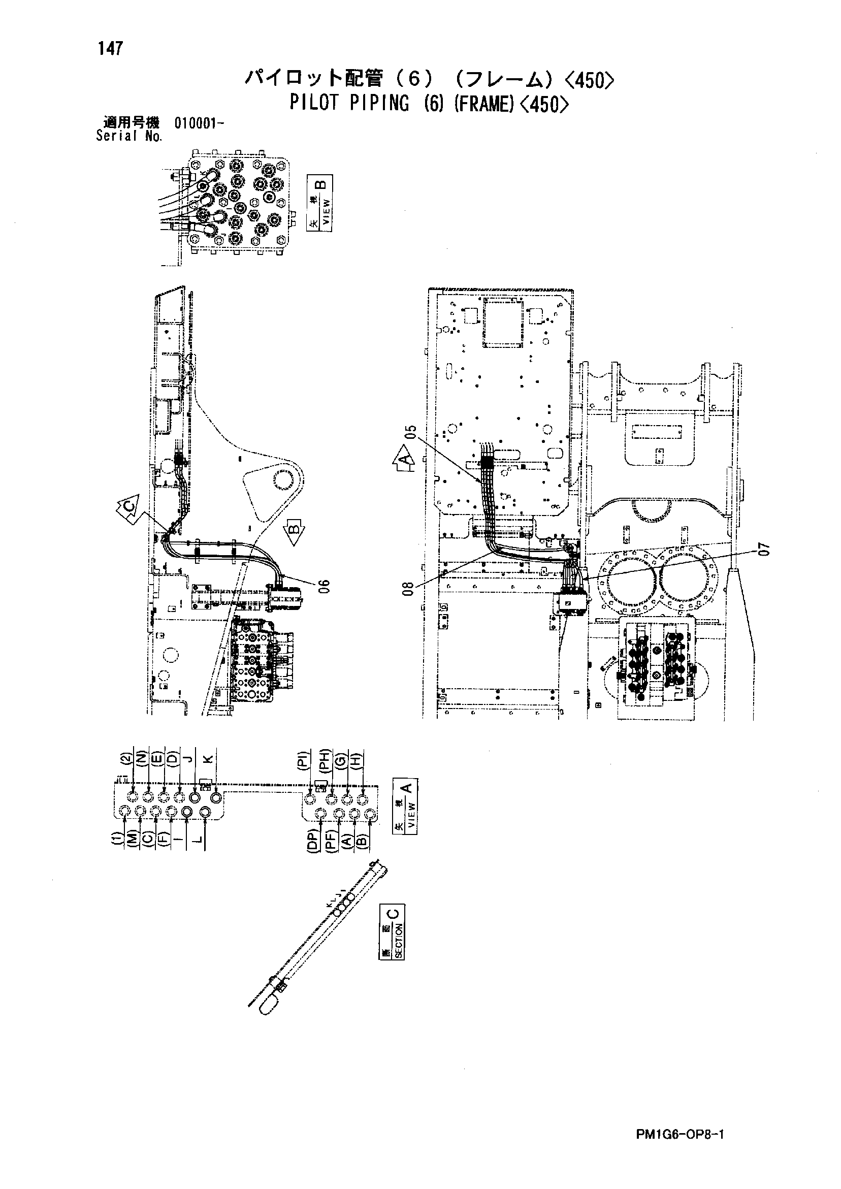 Схема Пилотные гидролинии (6)(рама)<450> HITACHI ZX225USR