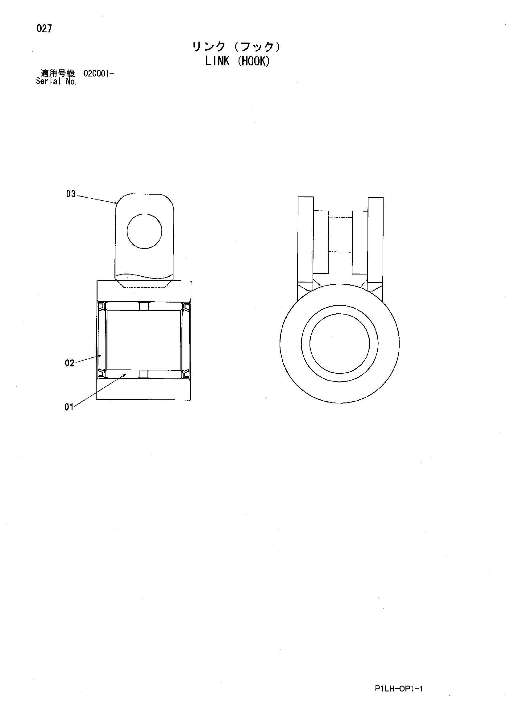 Схема Тяга (крюк) HITACHI ZX30UR