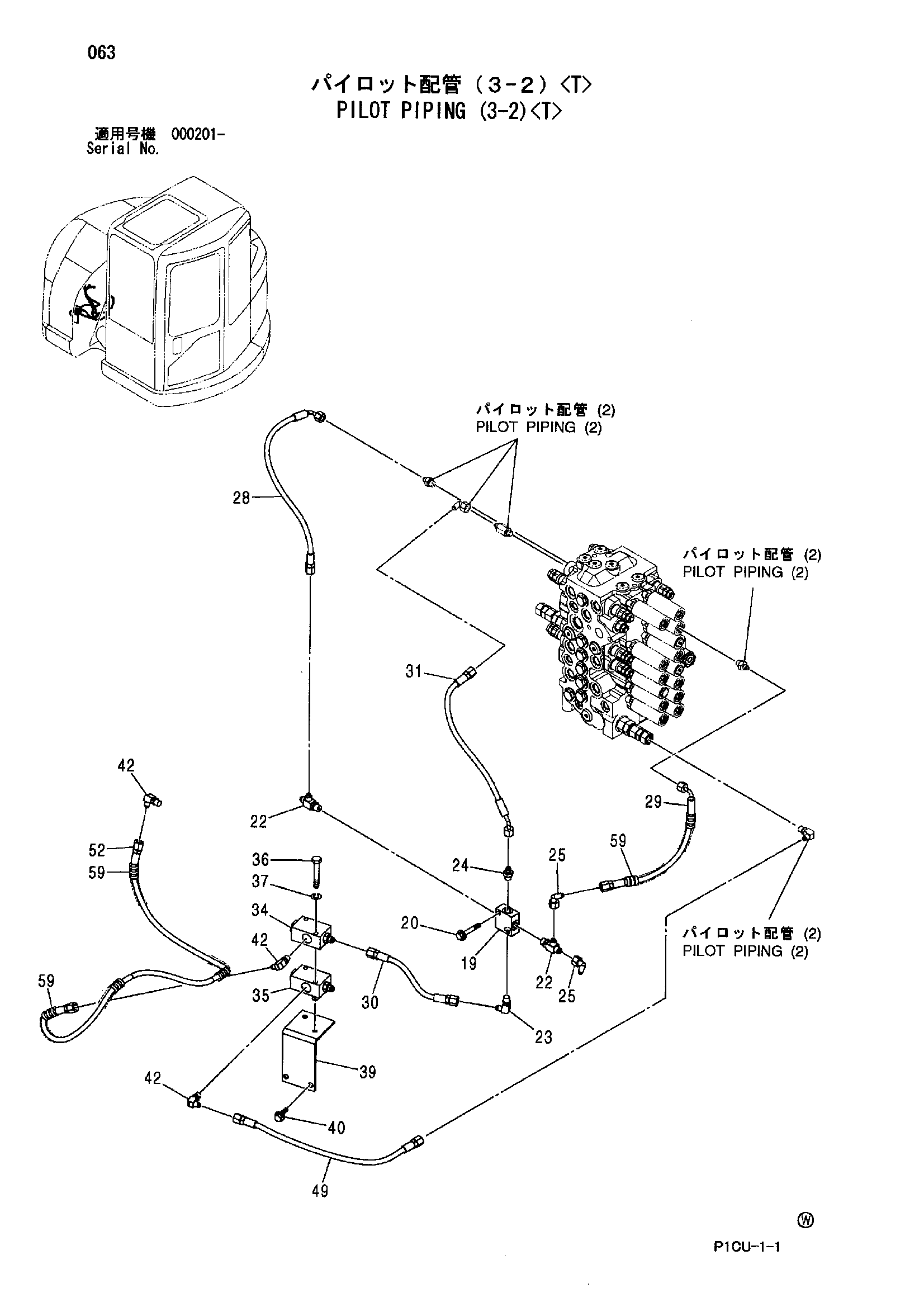 Схема Пилотные гидролинии (3-2)<T> HITACHI ZX75URT