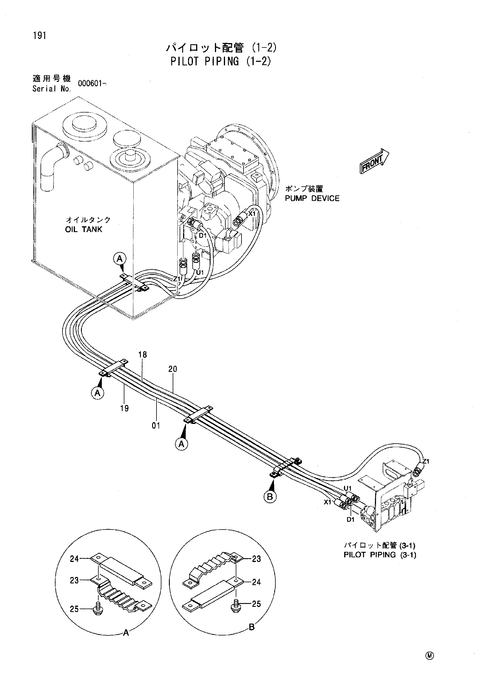 Схема Пилотные гидролинии (1-2) HITACHI SCX700