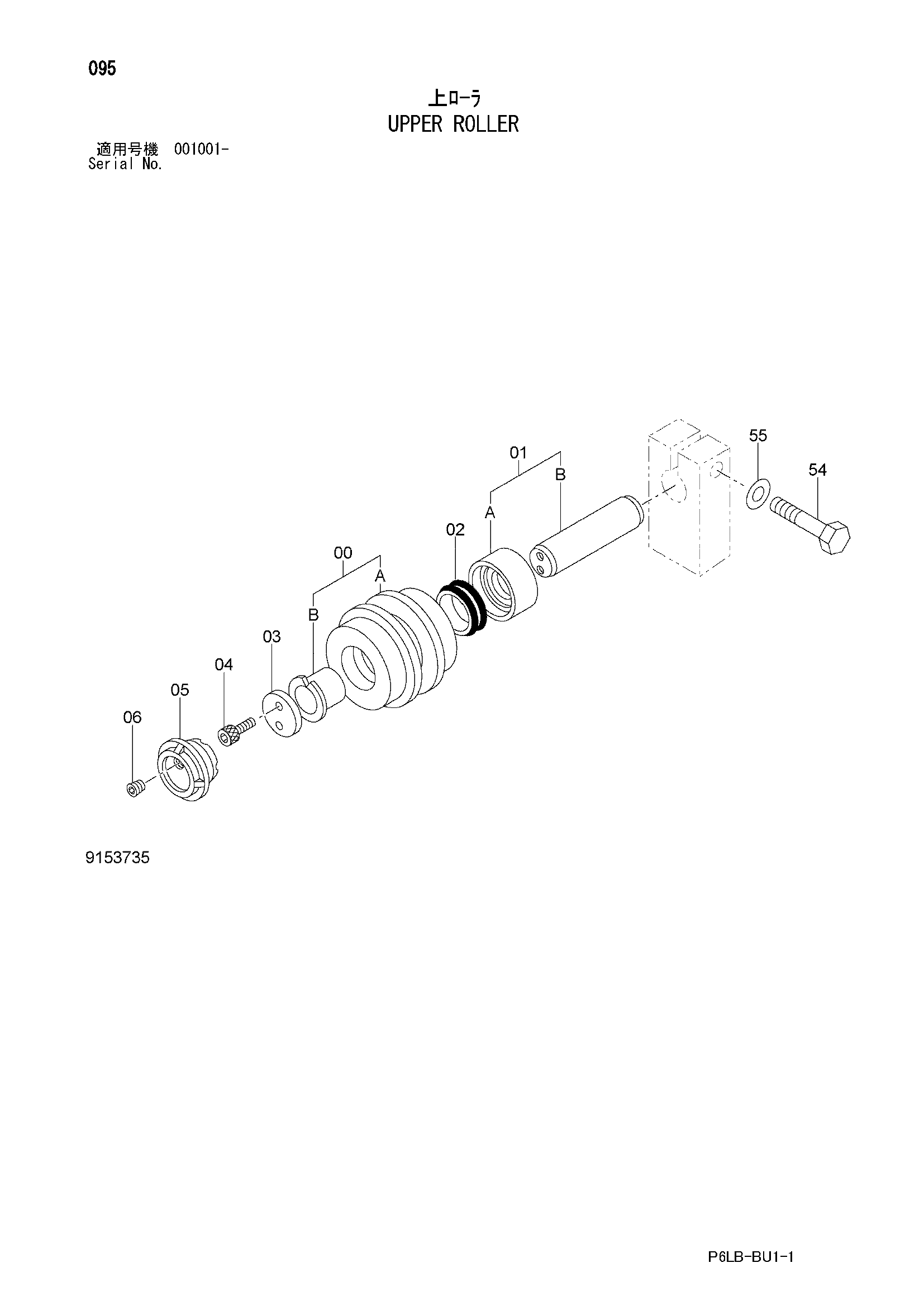 Схема Поддерживающий каток HITACHI ZR240JC