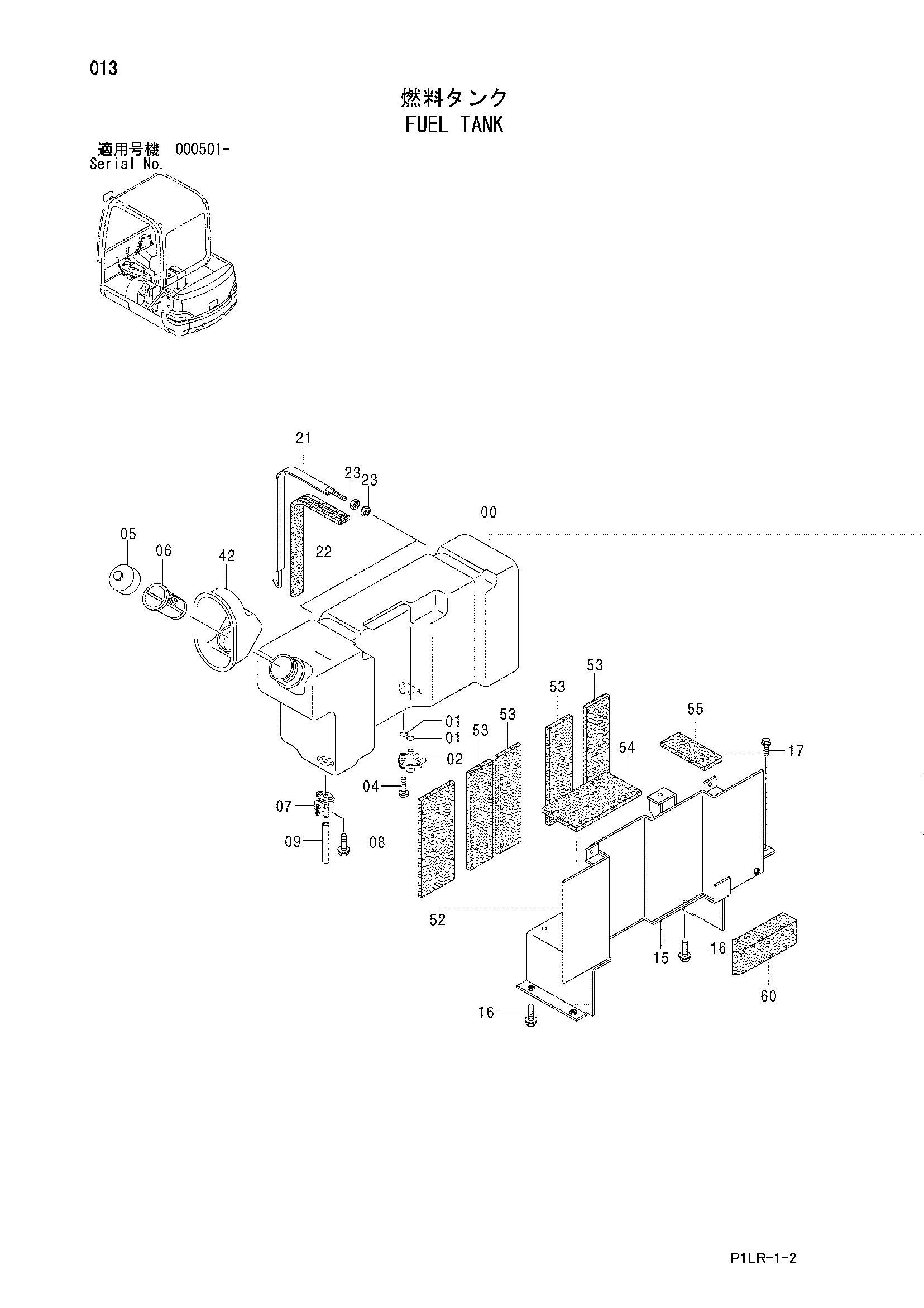 Схема Топливный бак HITACHI ZX25