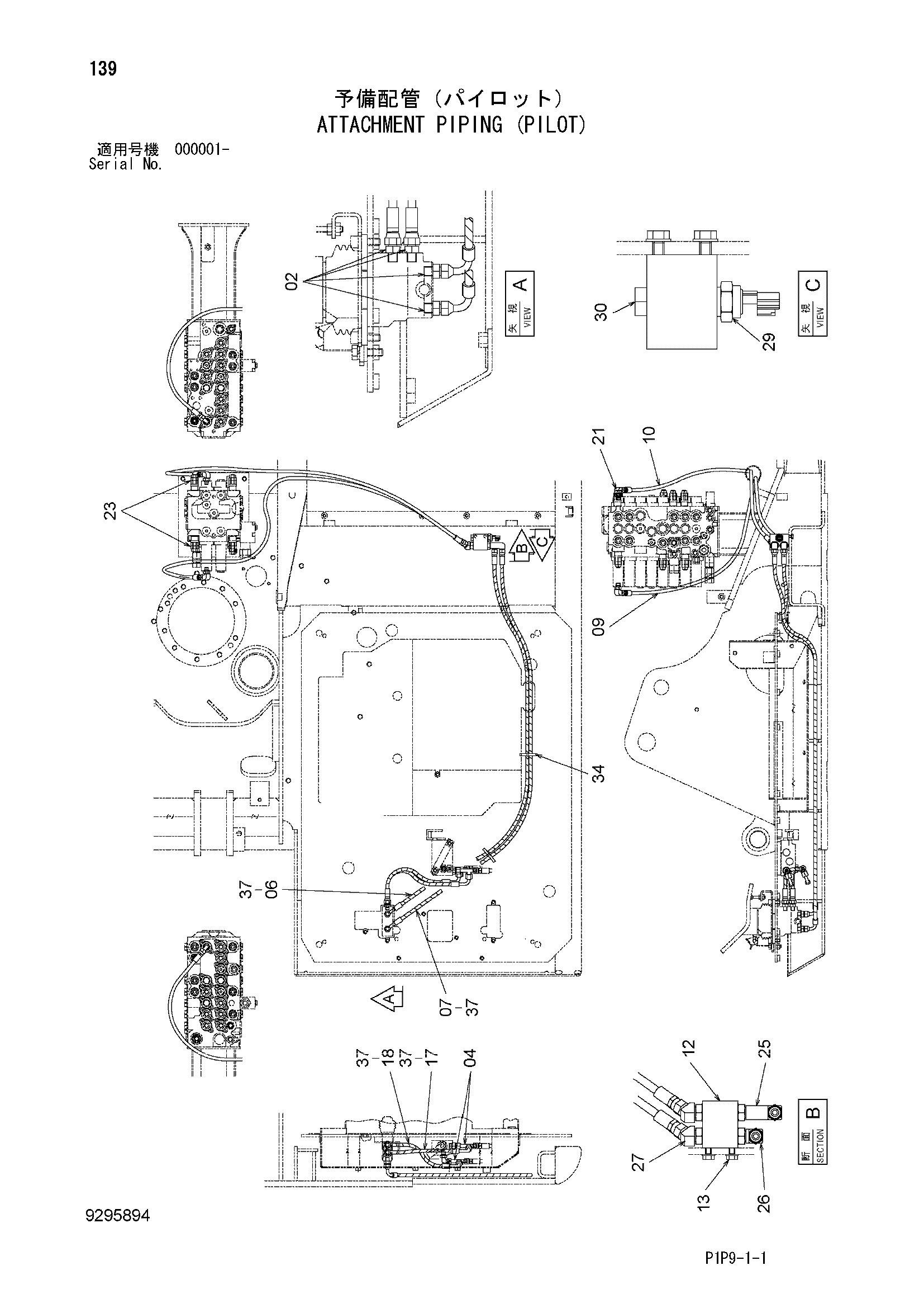 Схема Навесное оборудование трубопроводы (пилотный) HITACHI ZX70B