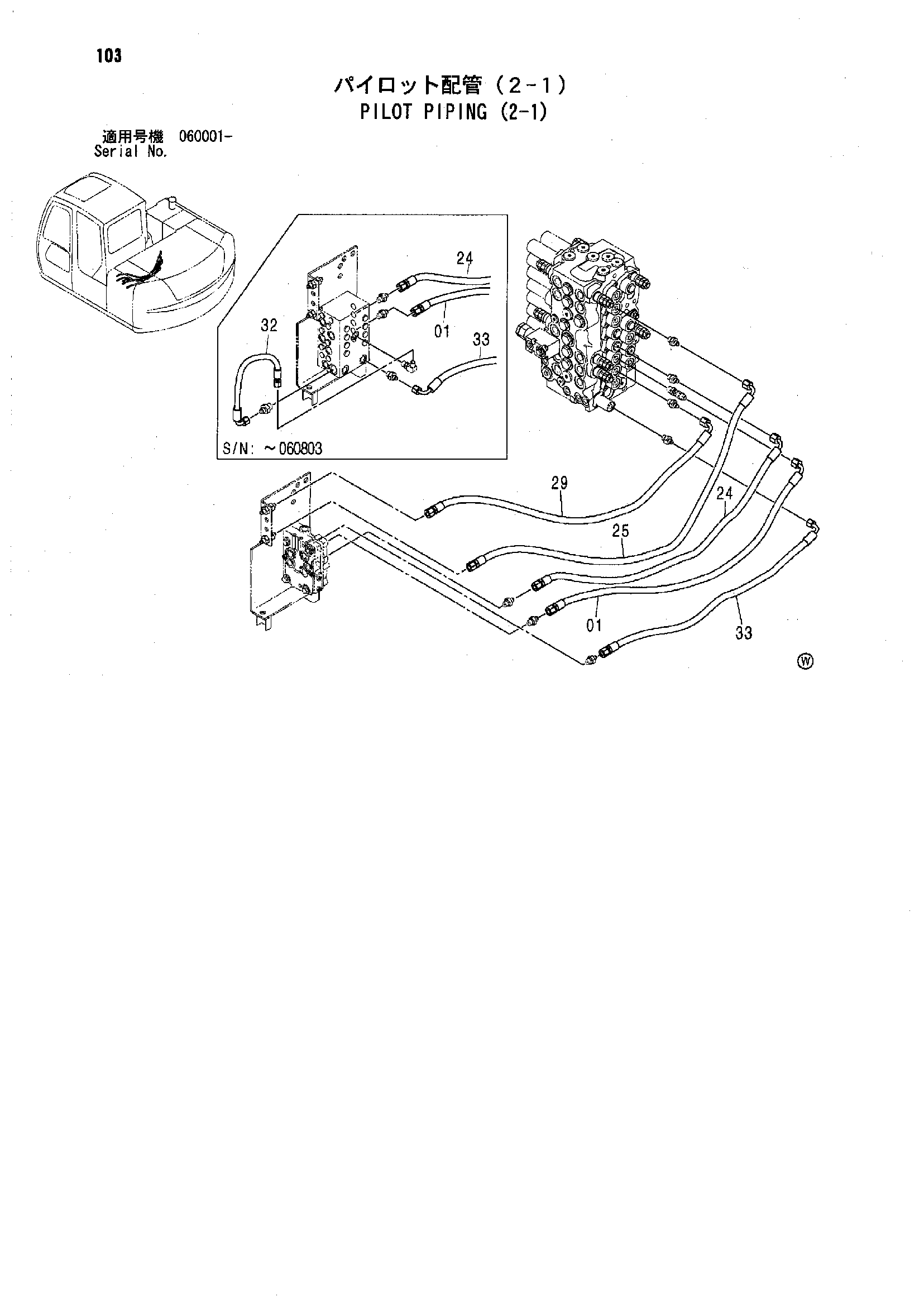 Схема Пилотные гидролинии (2-1) HITACHI ZX70