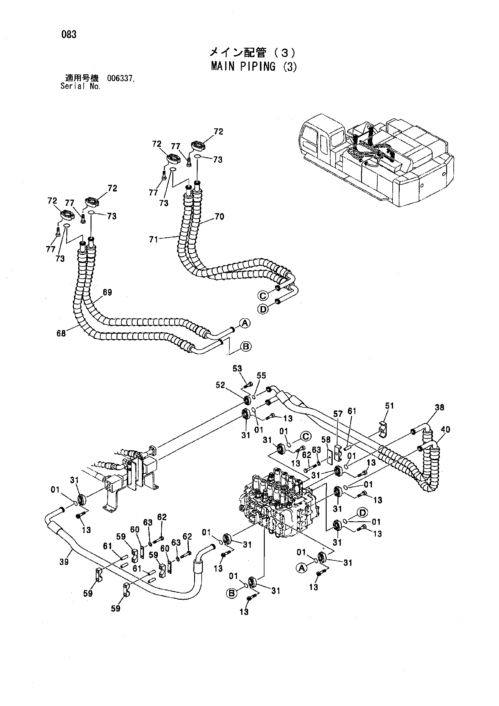 Схема Основные гидролинии (3) HITACHI ZX850H