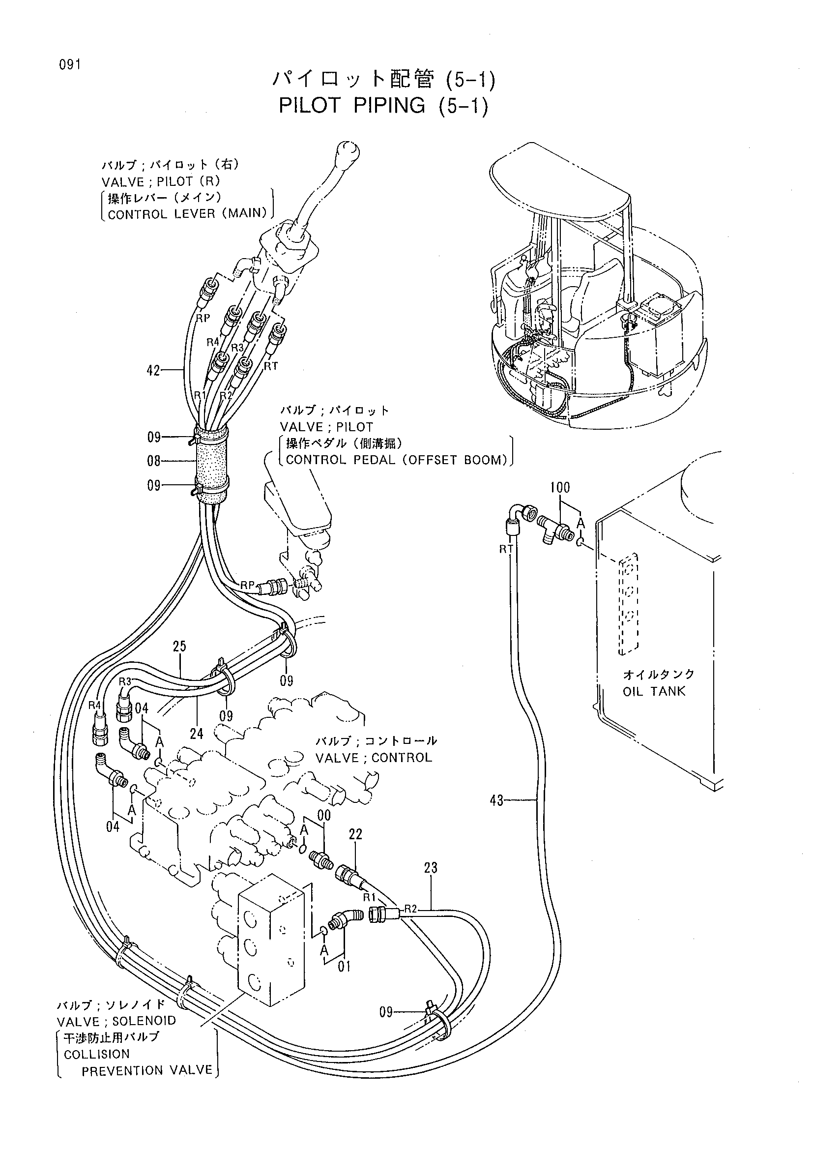 Схема Пилотные гидролинии (5-1) HITACHI EX30UR-2C