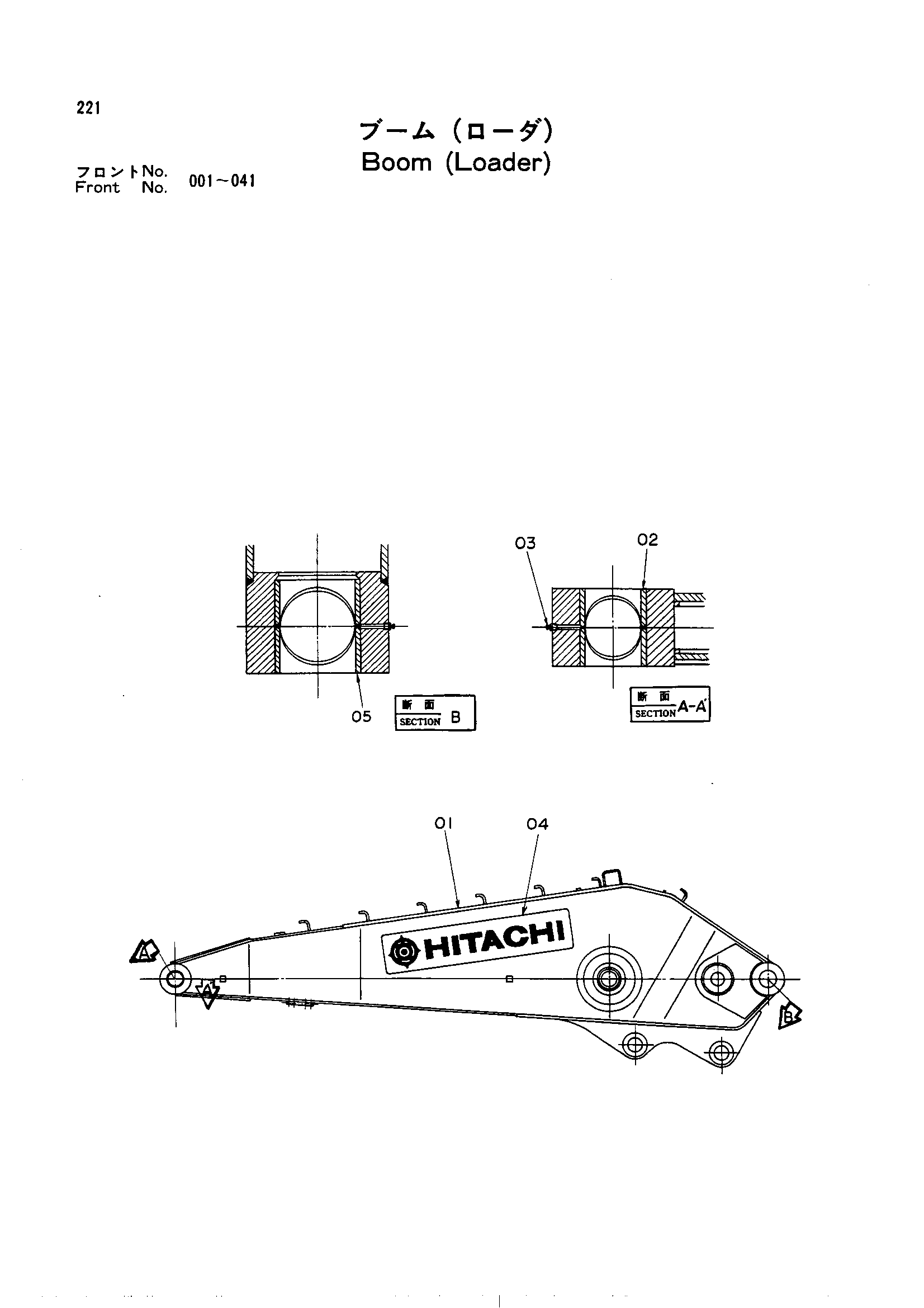Схема Стрела <погрузчик> HITACHI UH30
