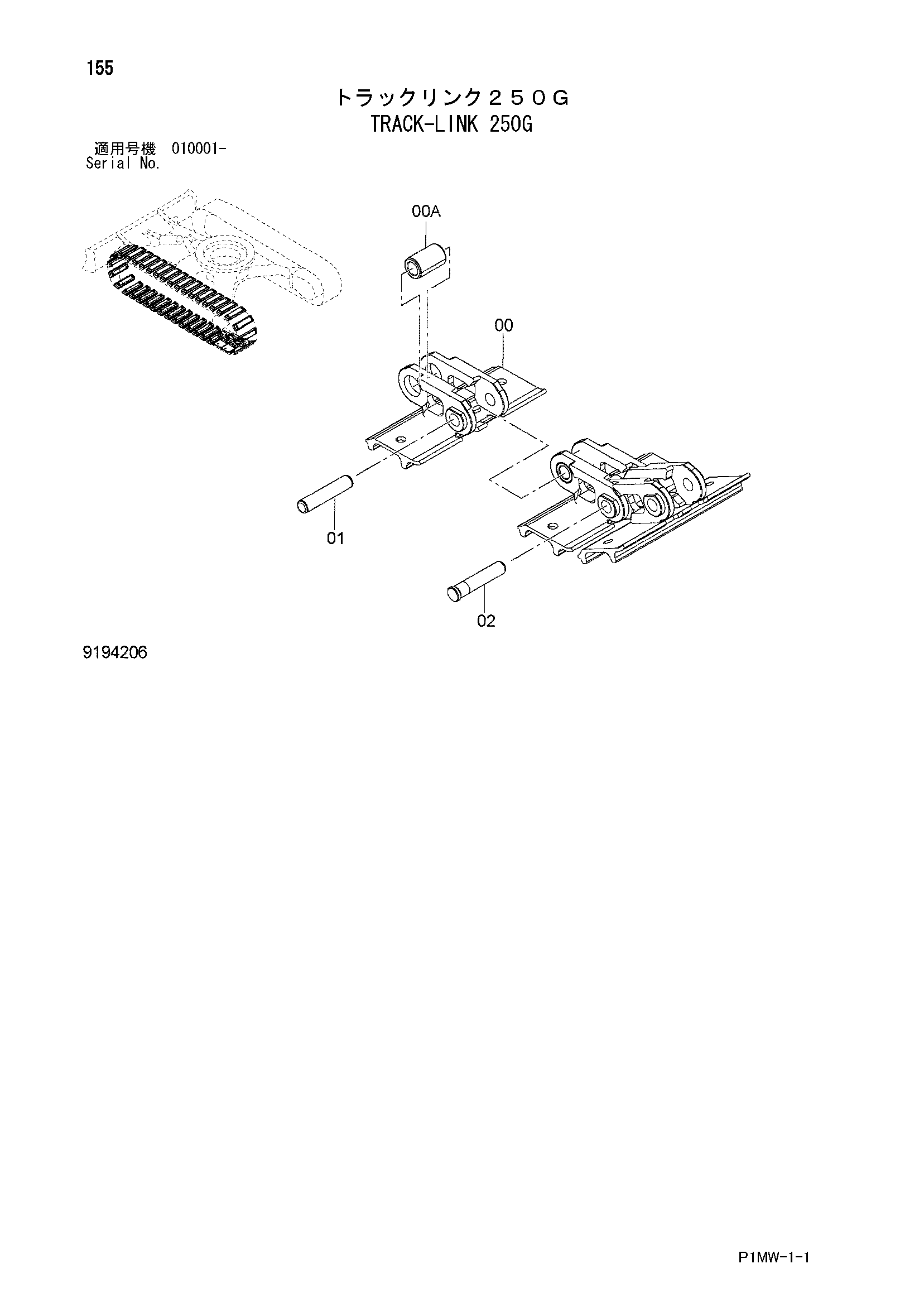 Схема Гусеничная цепь 250G HITACHI ZX22U-2