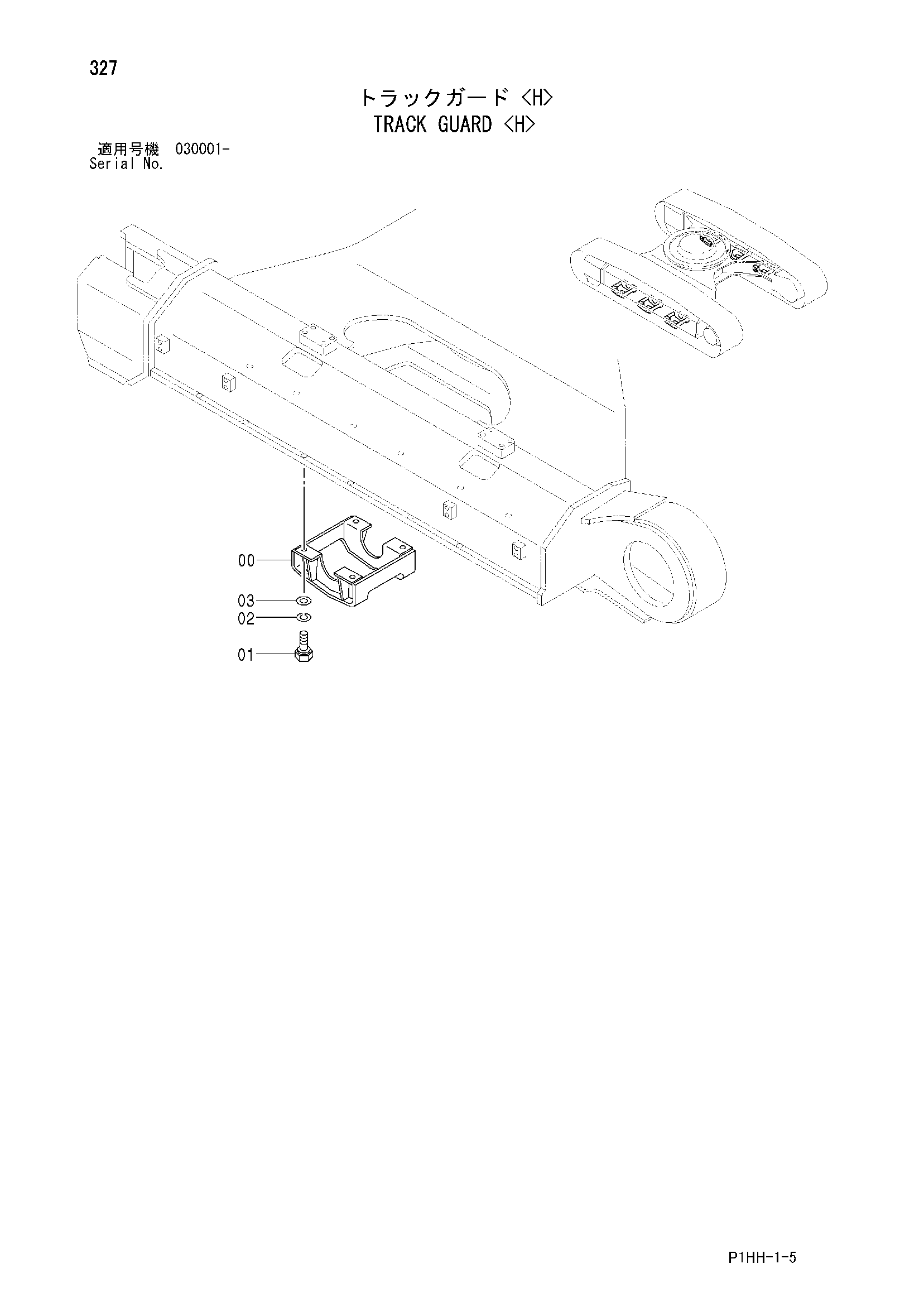 Схема Гусеница защита <H> HITACHI ZX370MTH
