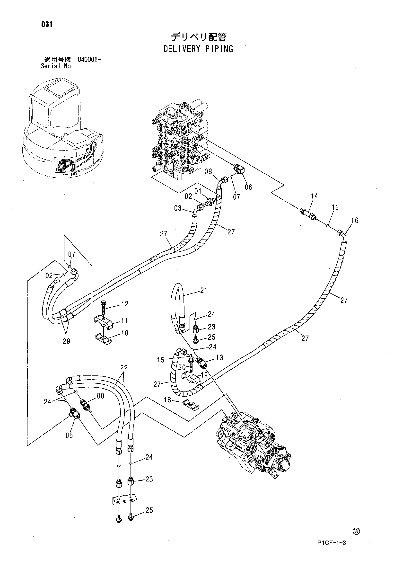 Схема Напорные трубопроводы HITACHI ZX75UR