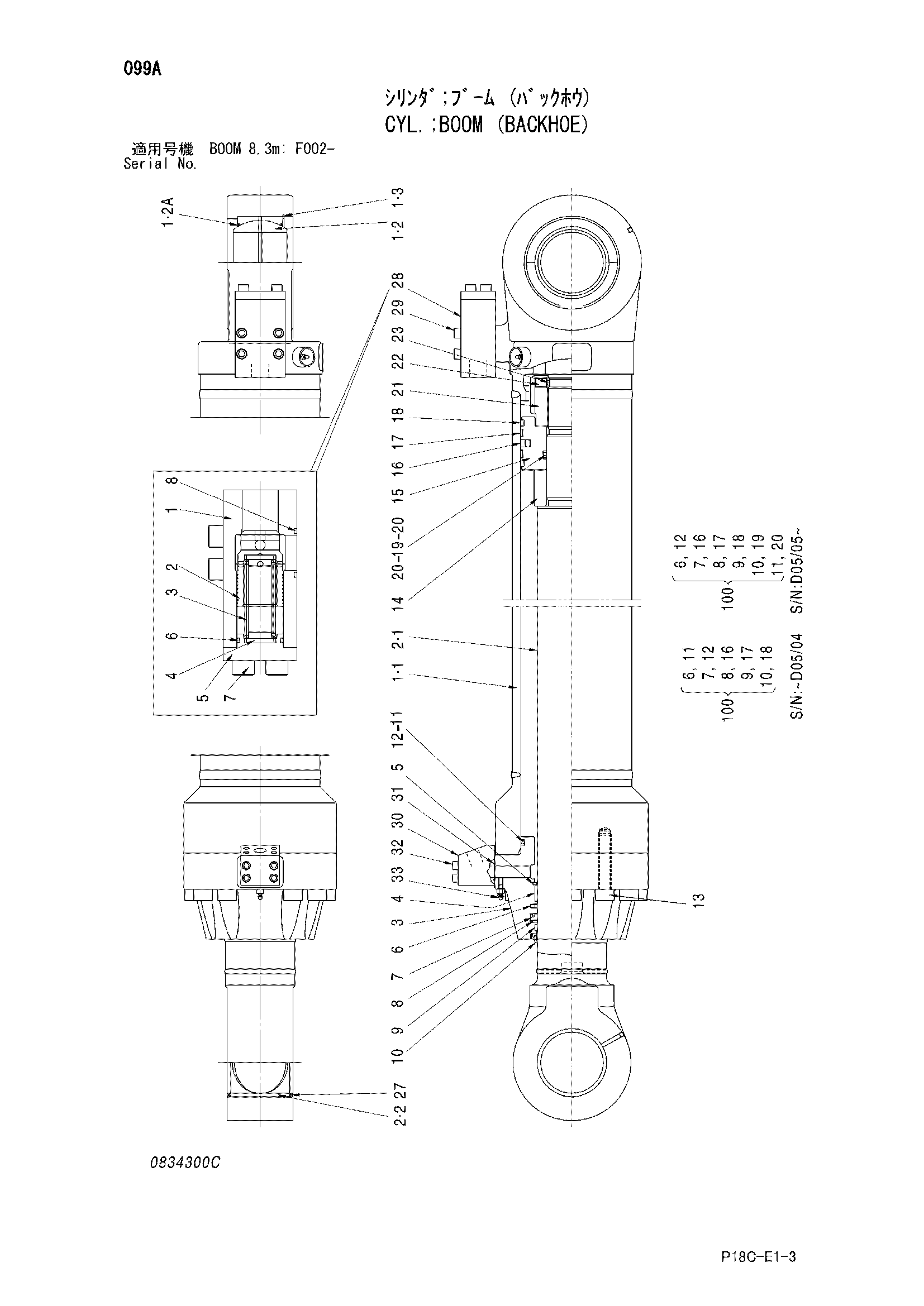 Схема Гидроцилиндр стрелы (экскаватор) HITACHI EX1900-5
