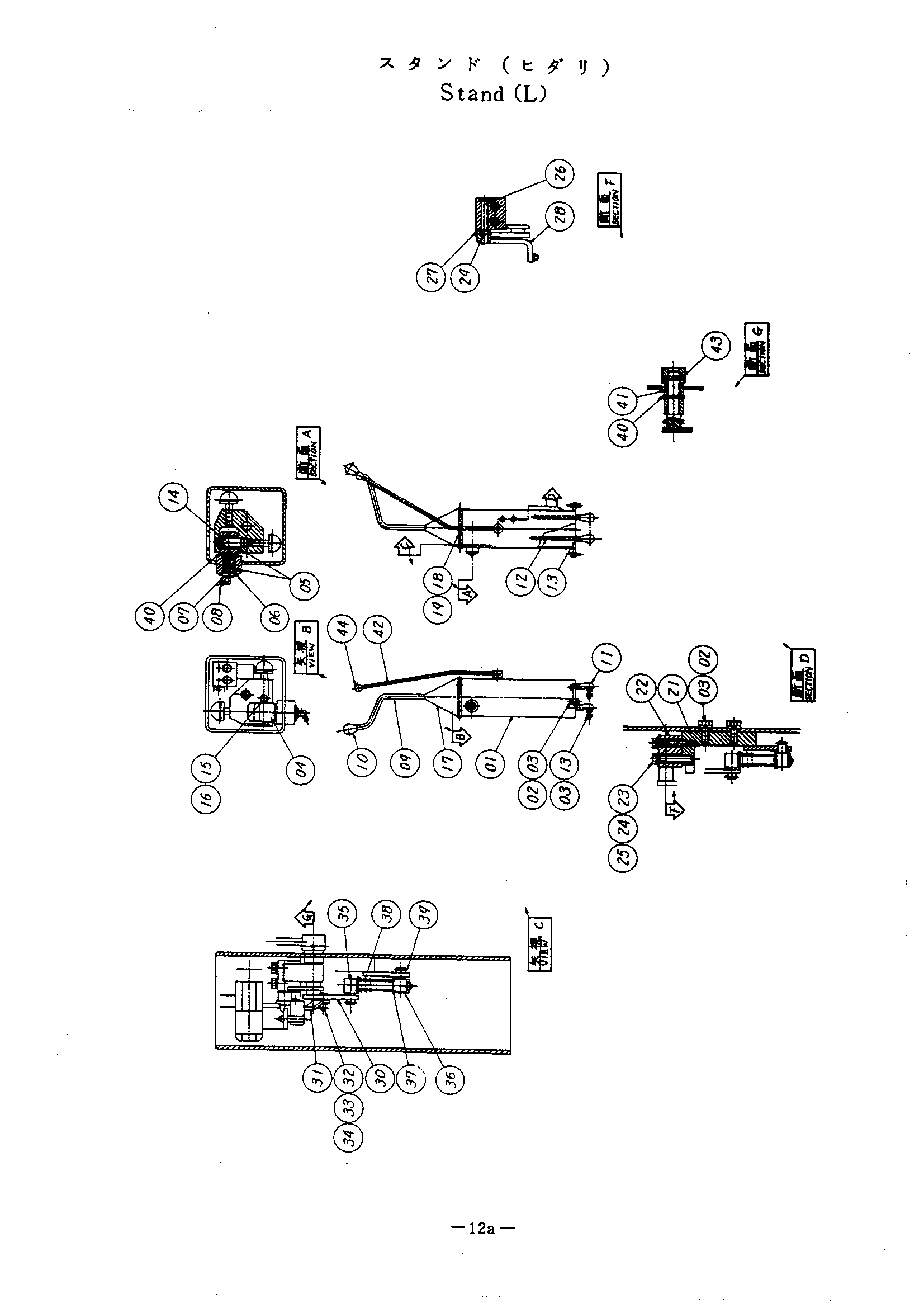 Схема Стойка (левый) HITACHI UH121