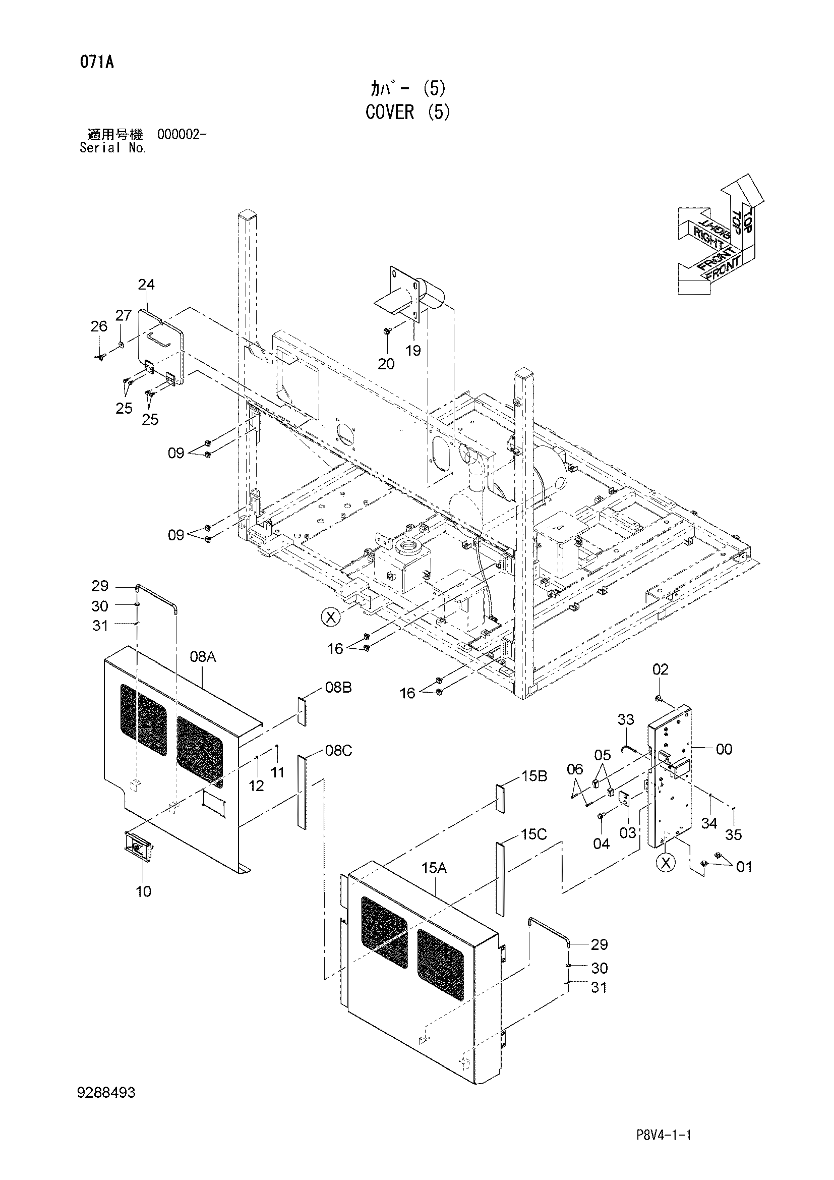Схема Крышка (5) HITACHI VR516FS