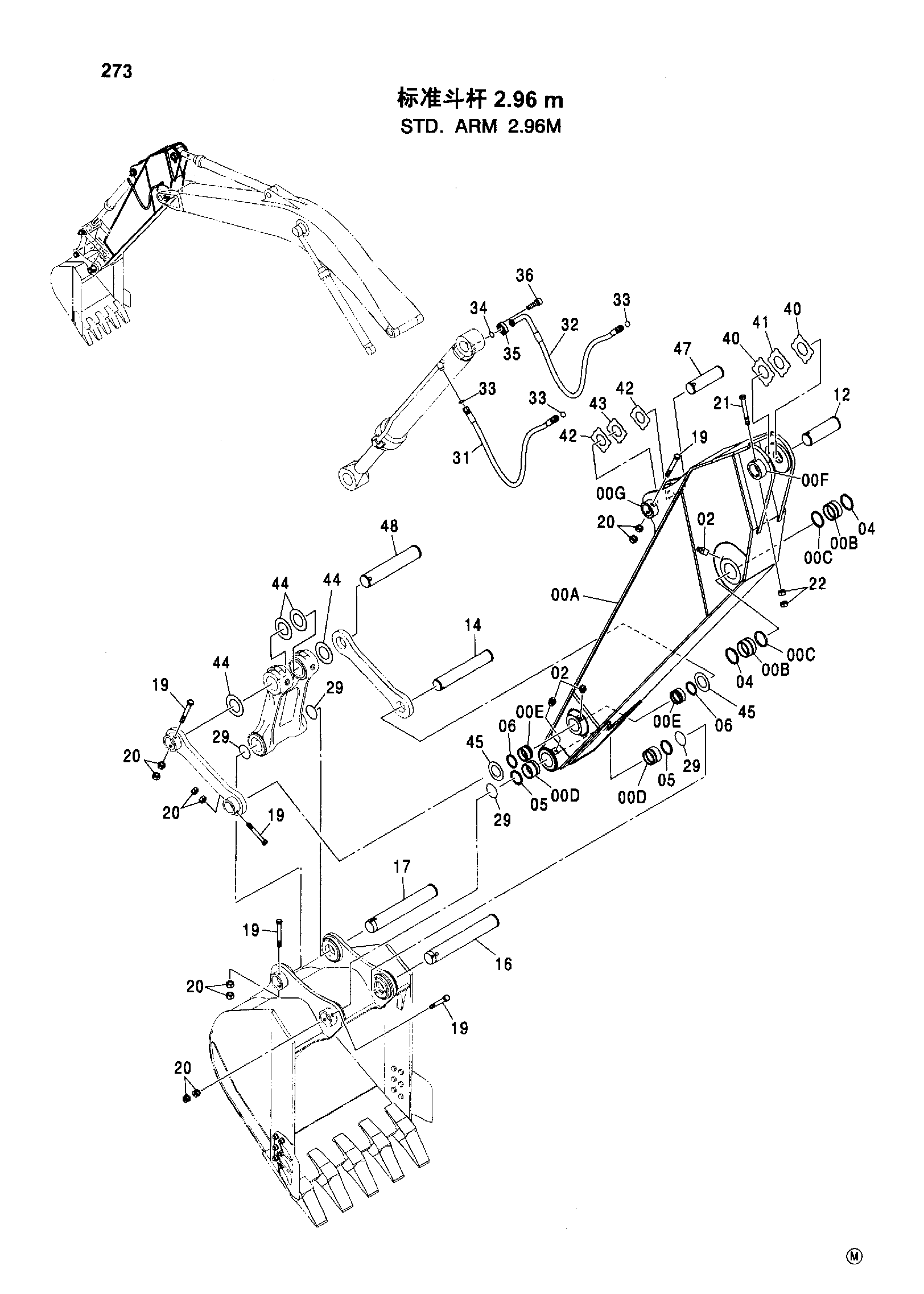 Схема STD. ARM 2.96 m HITACHI ZX230-HHE
