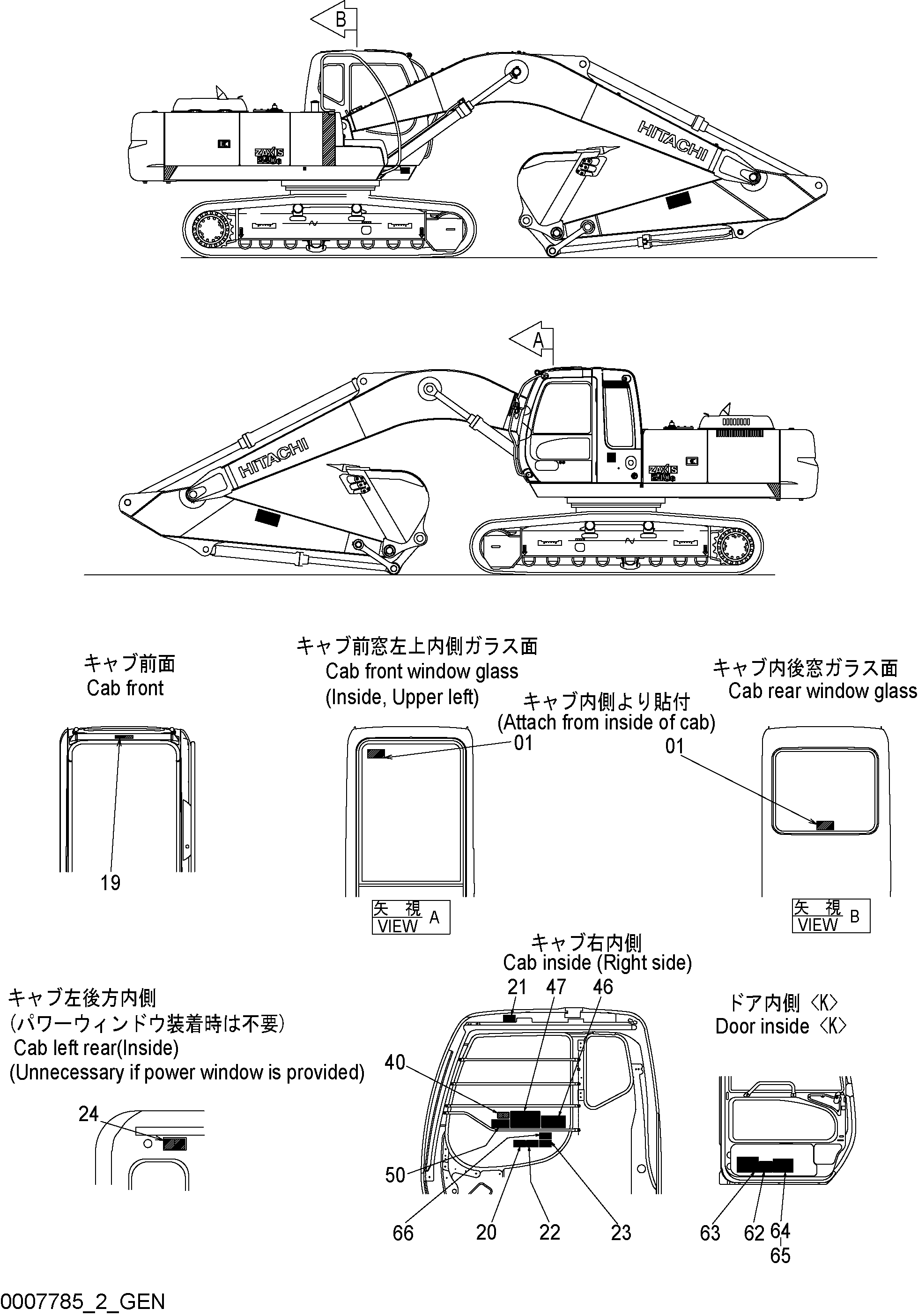 Схема Информационная табличка (2)(общий экспортный) HITACHI ZX240LC-3G