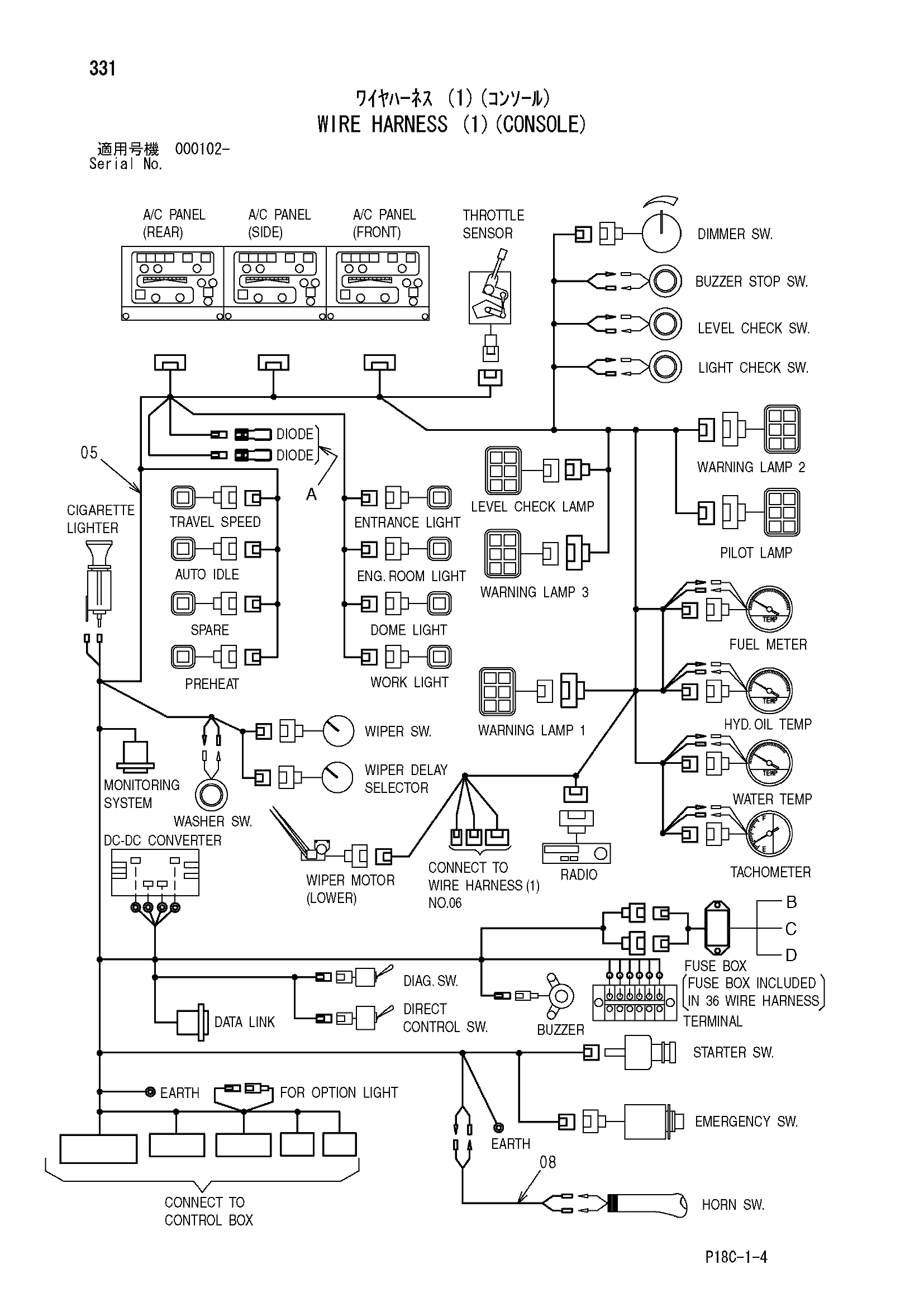 Схема Провод жгут проводов (1)(консоль) HITACHI EX1900-5