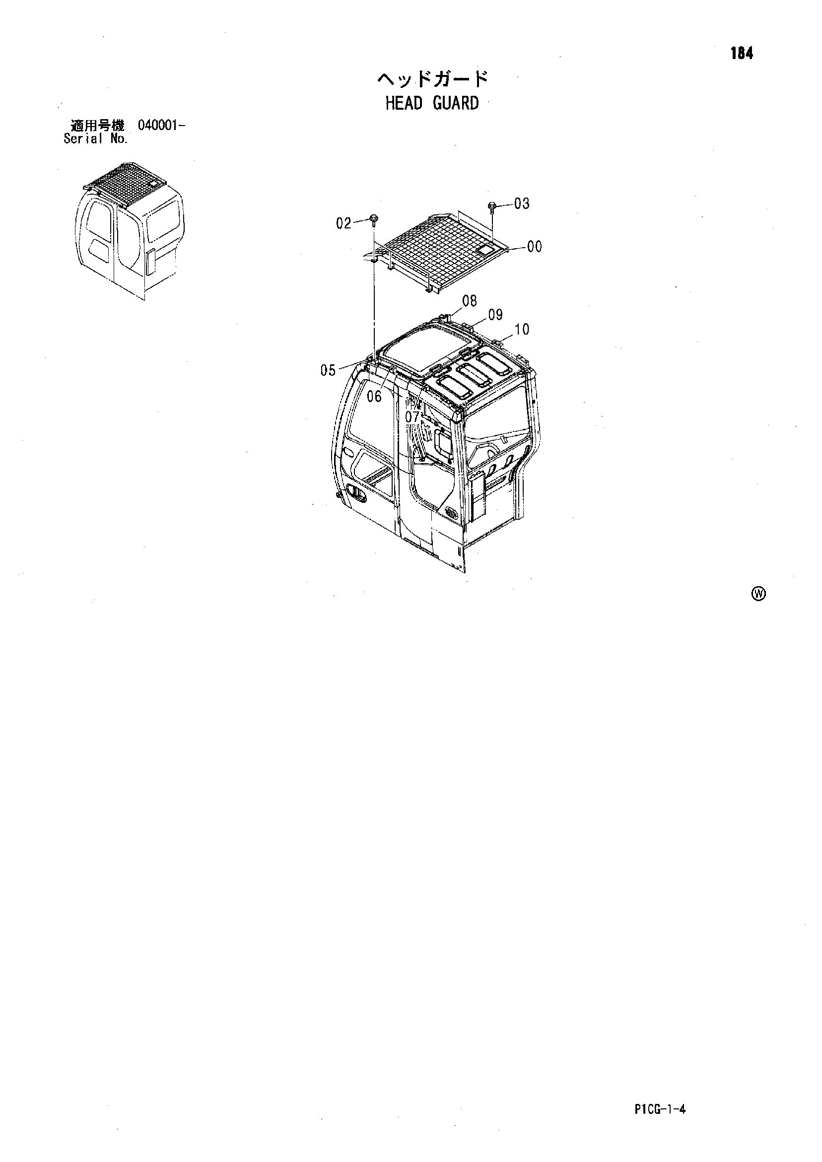 Схема Головка защита HITACHI ZX75US-A
