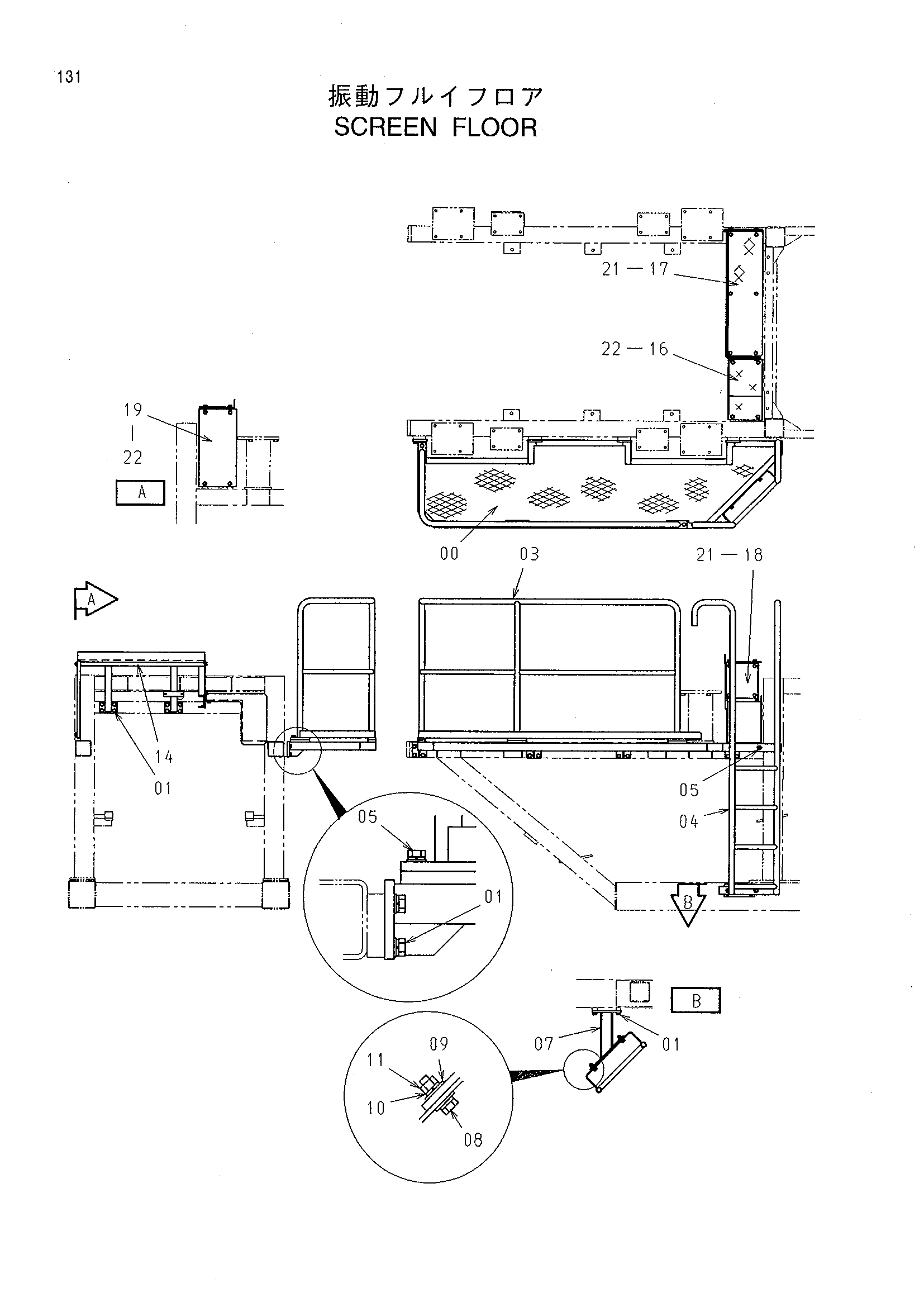 Схема Экран пол HITACHI SR-P600