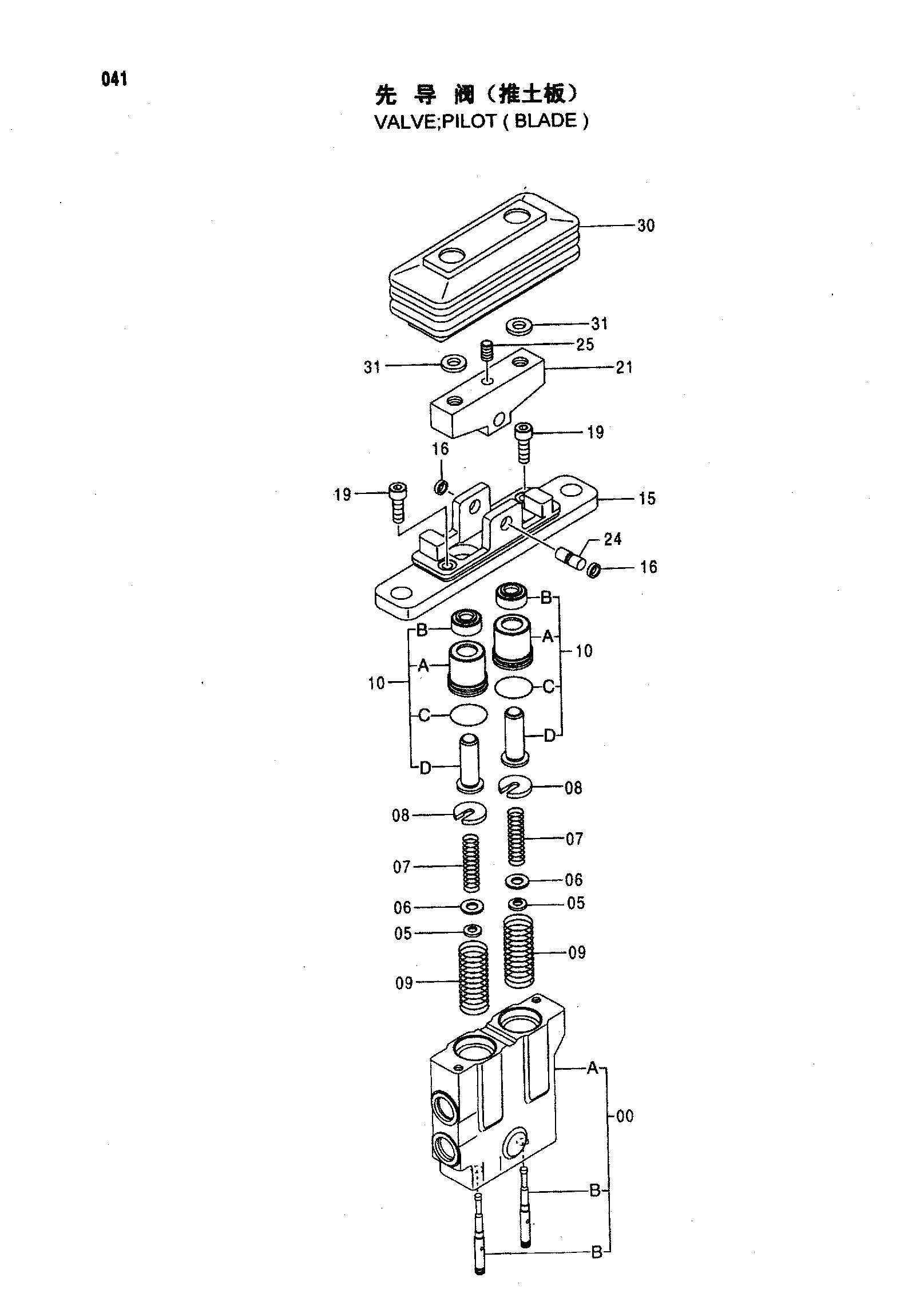 Схема Пилотный клапан ( отвал ) HITACHI ZX55UR-HHE