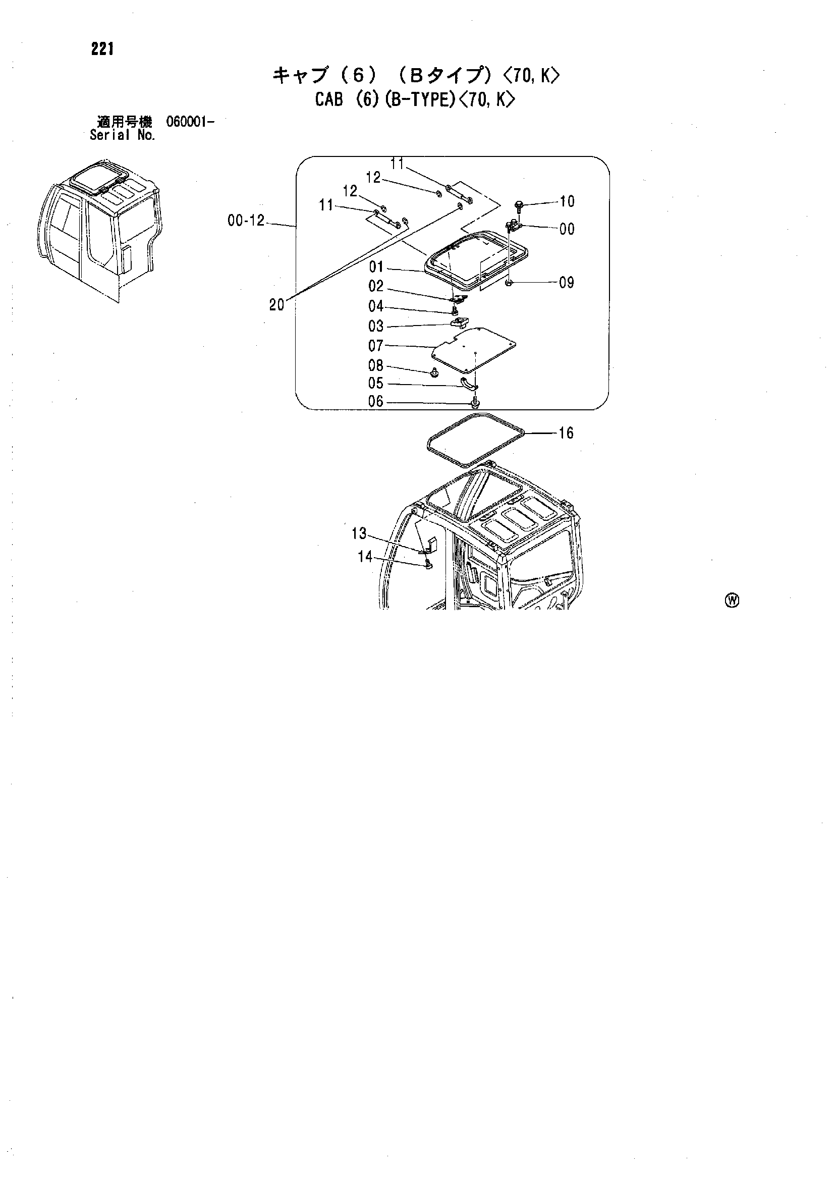 Схема Кабина (6)(б-тйпе)<70, K> HITACHI ZX70