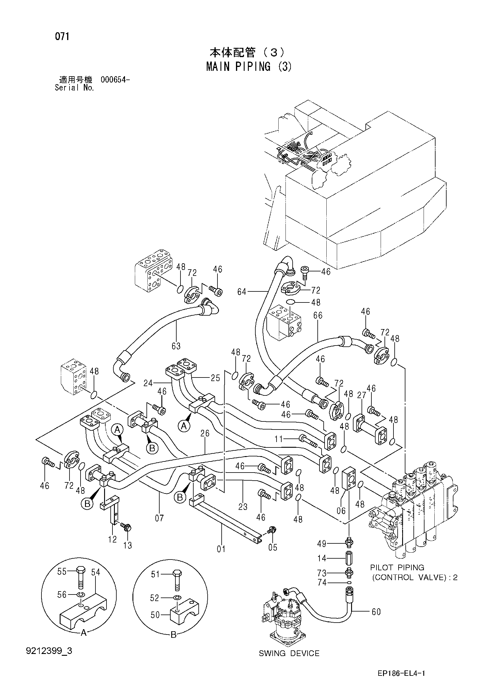 Схема Основные гидролинии (3) HITACHI EX2500-5