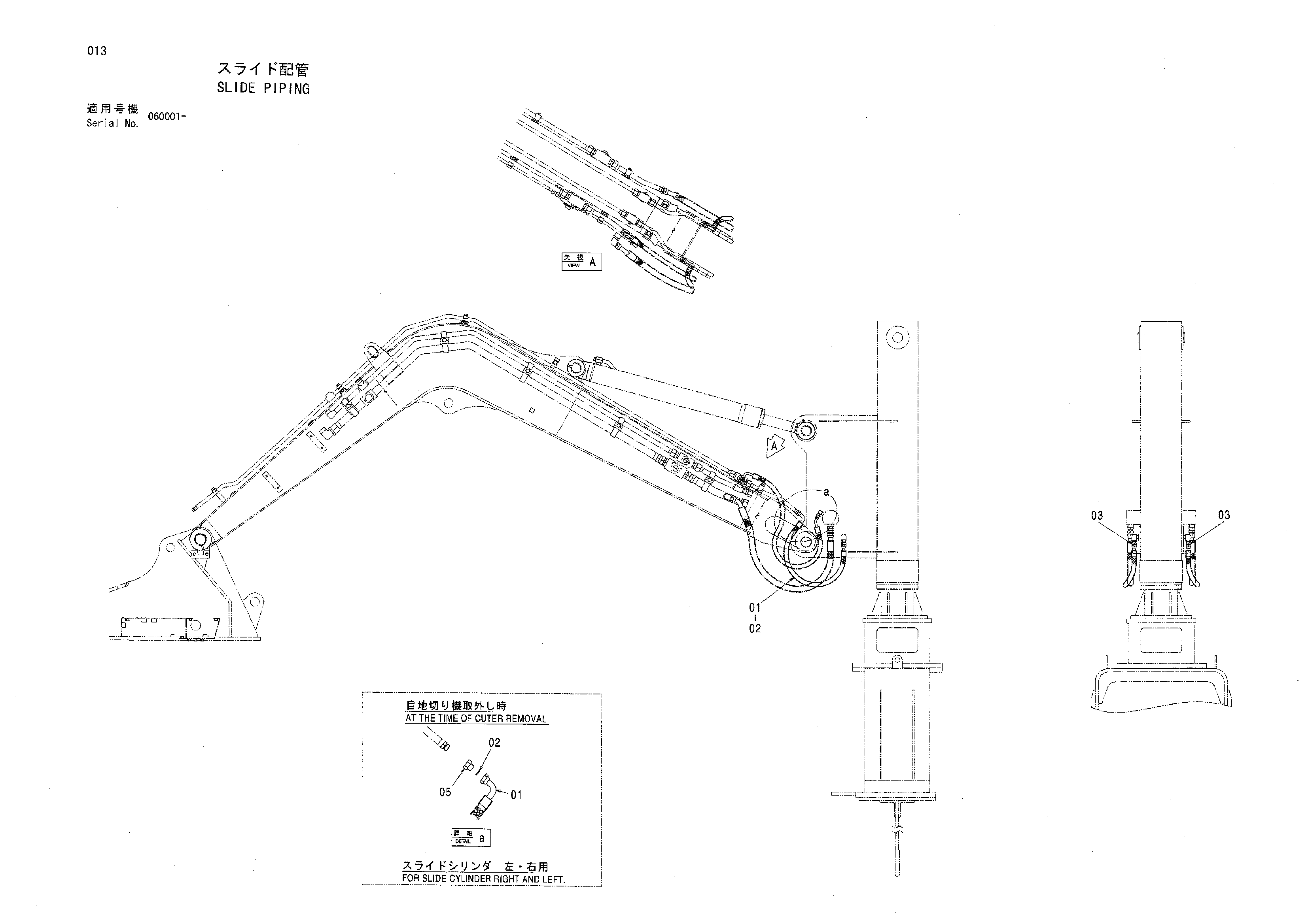 Схема Скольжение трубопроводы HITACHI ZX80LCK