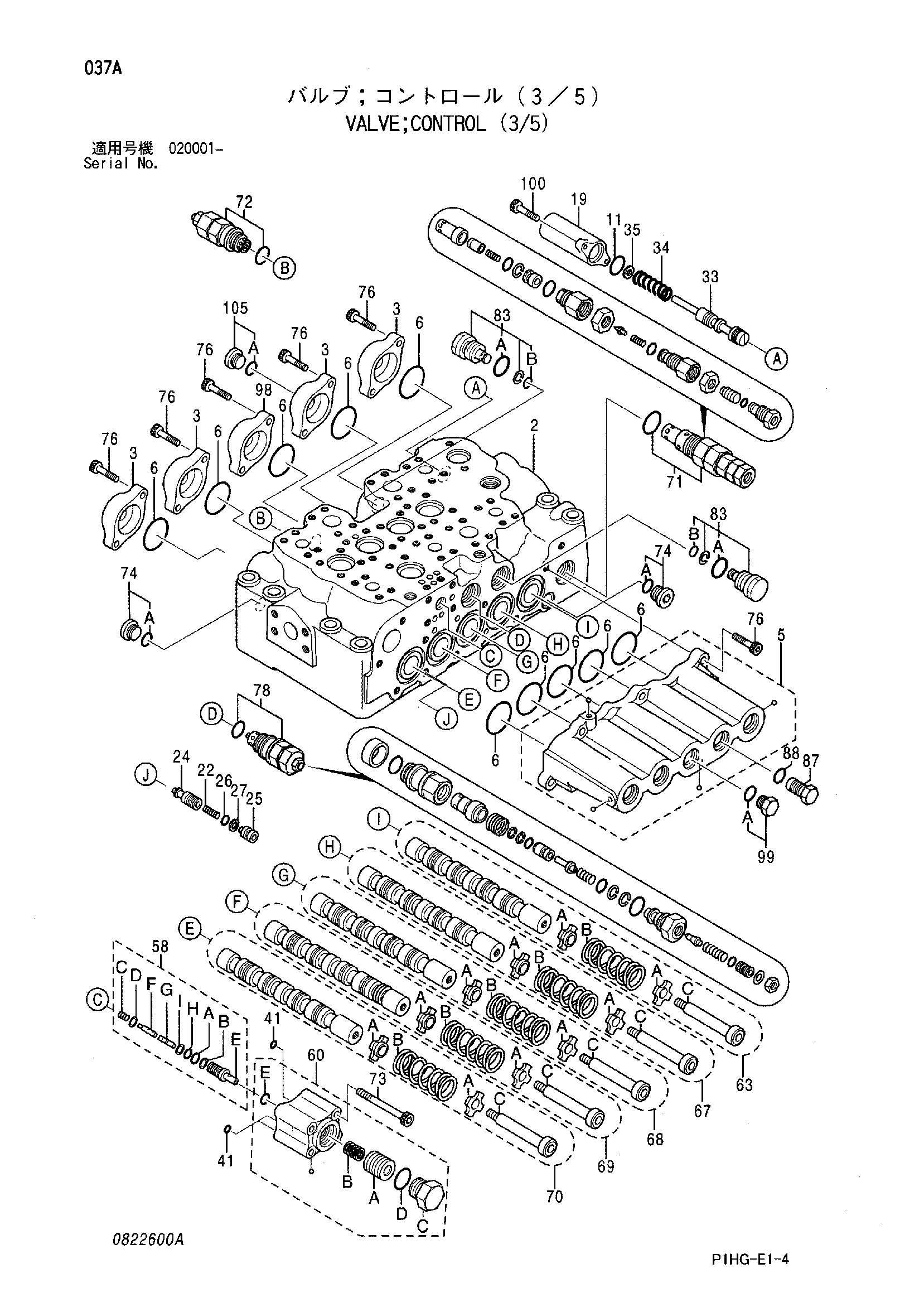 Схема Гидрораспределитель (3/5) HITACHI ZX280LC-HCME